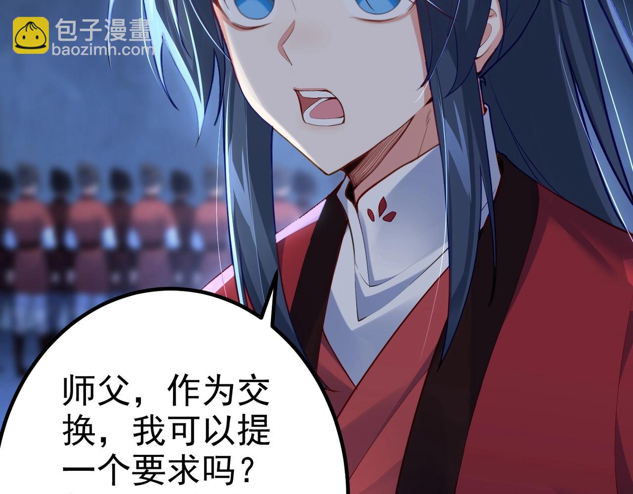 第7话 前往黄风谷(1/2)-第7话