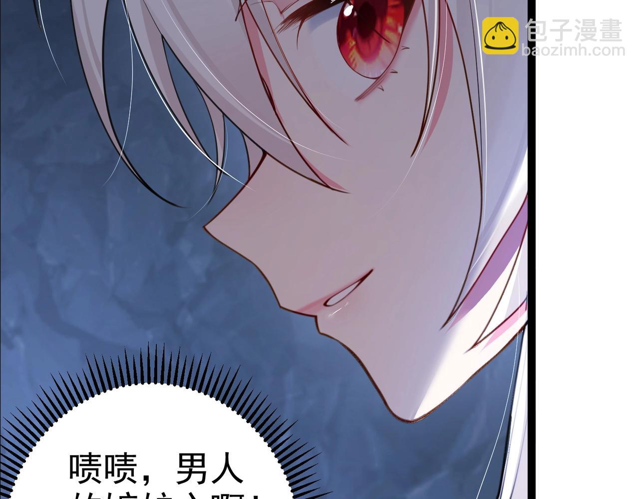 第7话 前往黄风谷(1/2)-第7话