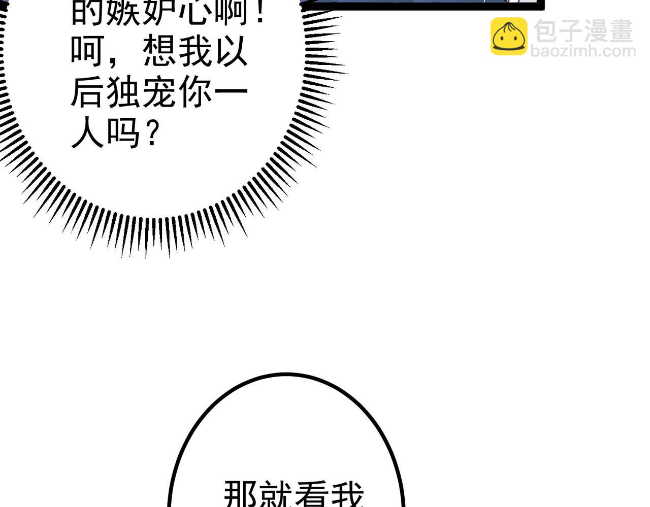 第7话 前往黄风谷(1/2)-第7话