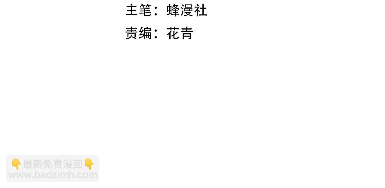 第7话 前往黄风谷(1/2)-第7话