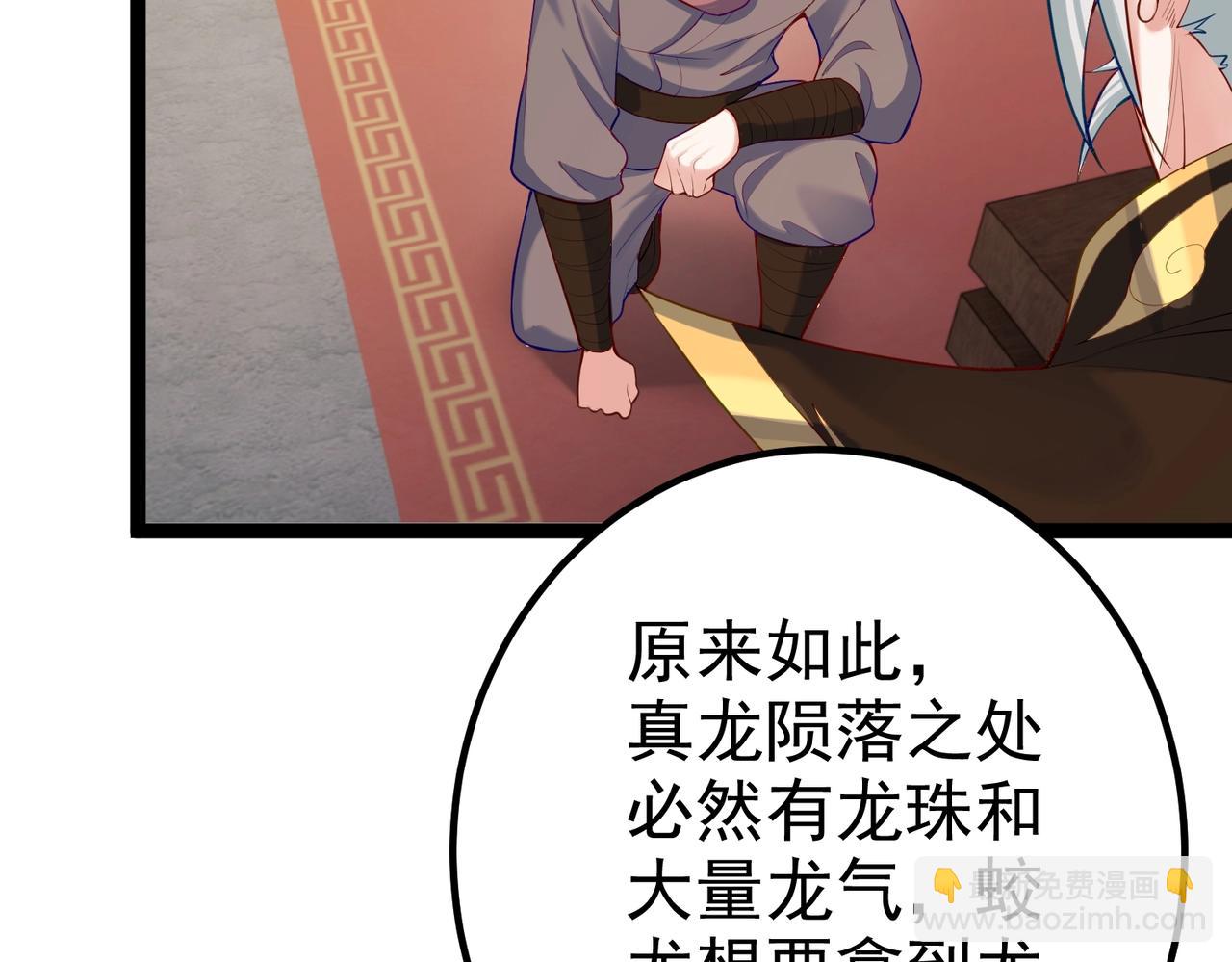 第9话 圣泉湖(1/2)-第9话