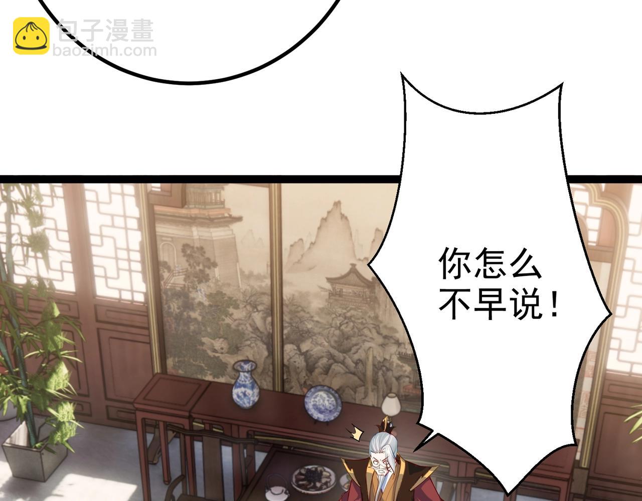 第9话 圣泉湖(1/2)-第9话