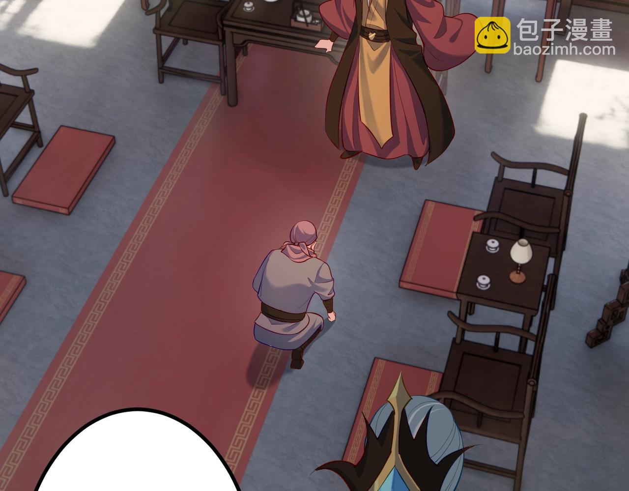 第9话 圣泉湖(1/2)-第9话