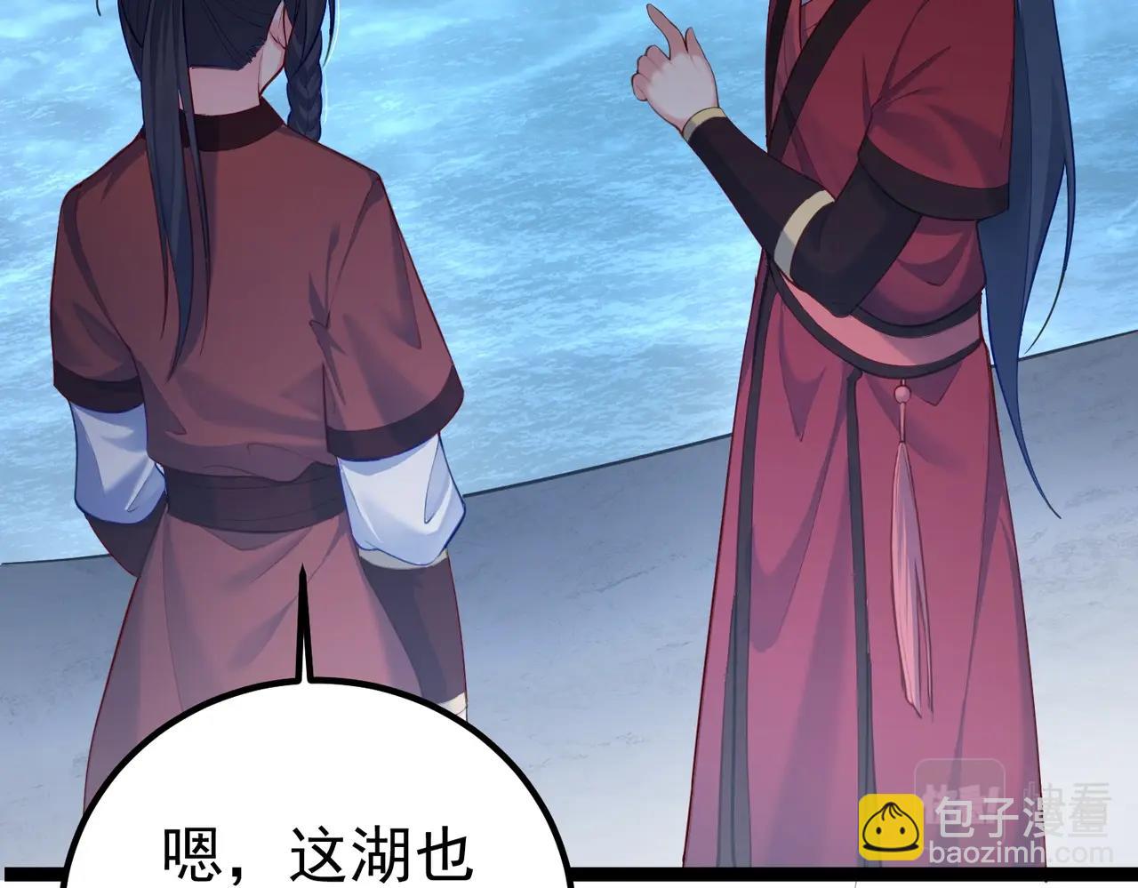 第9话 圣泉湖(1/2)-第9话