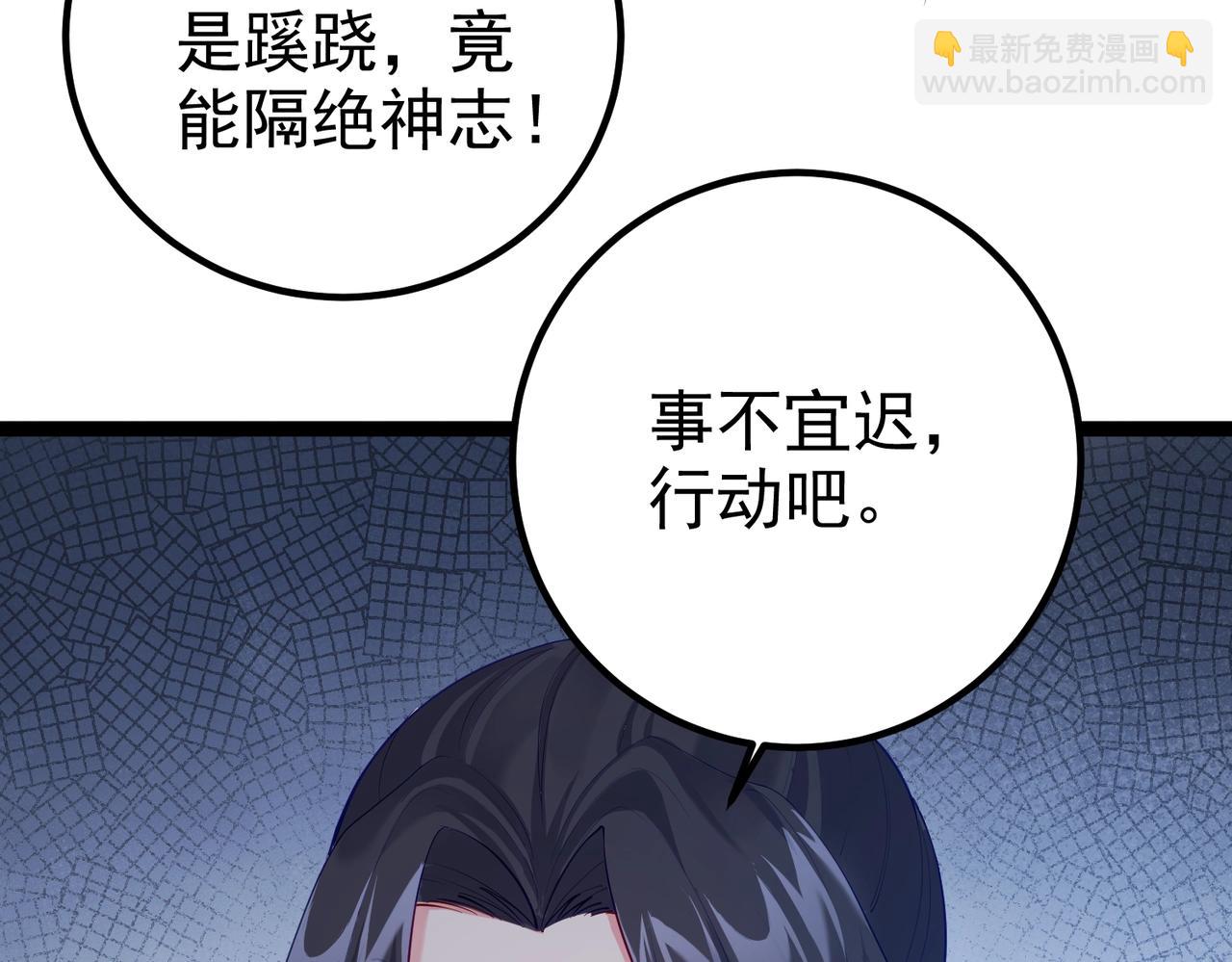 第9话 圣泉湖(1/2)-第9话