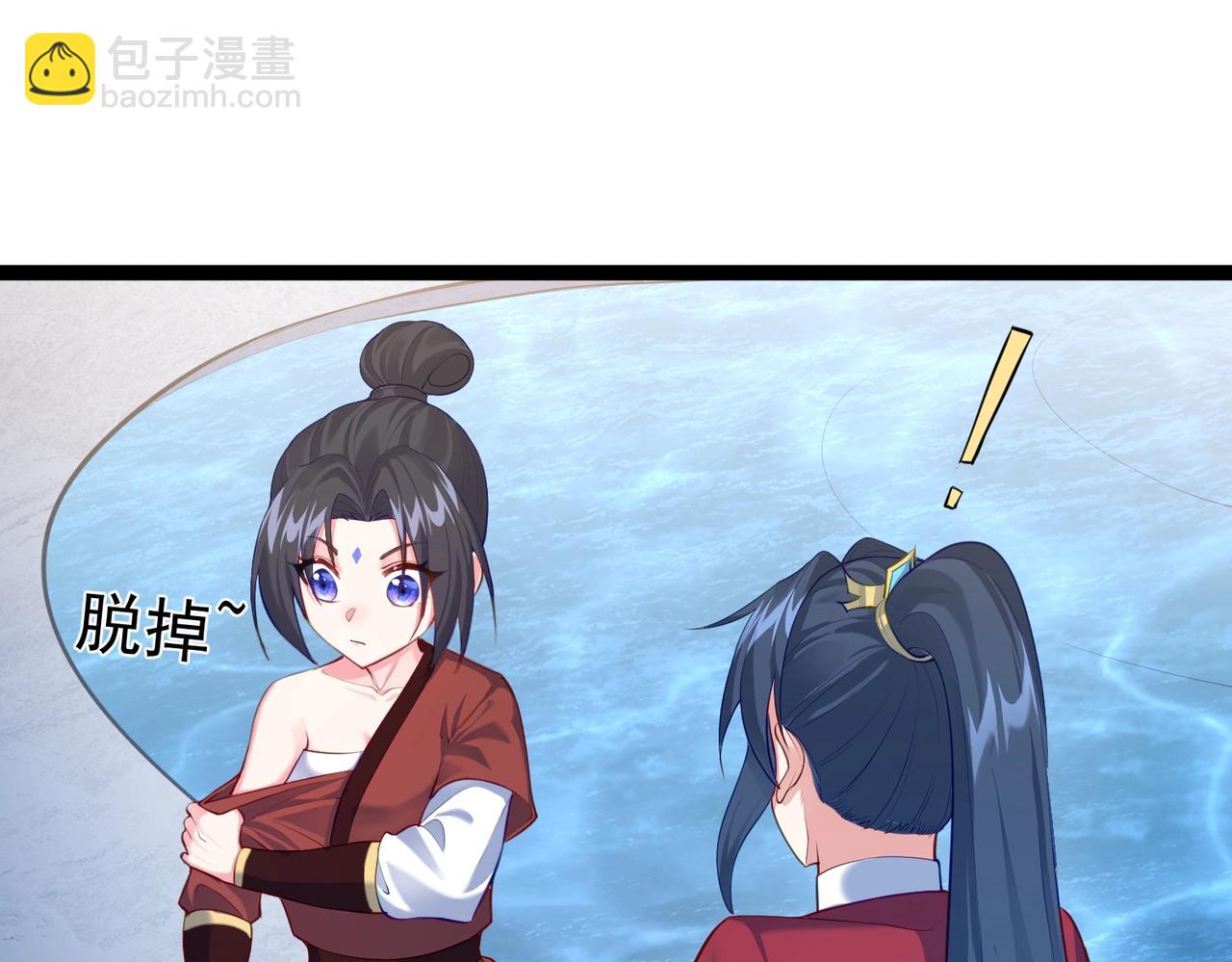 第9话 圣泉湖(1/2)-第9话