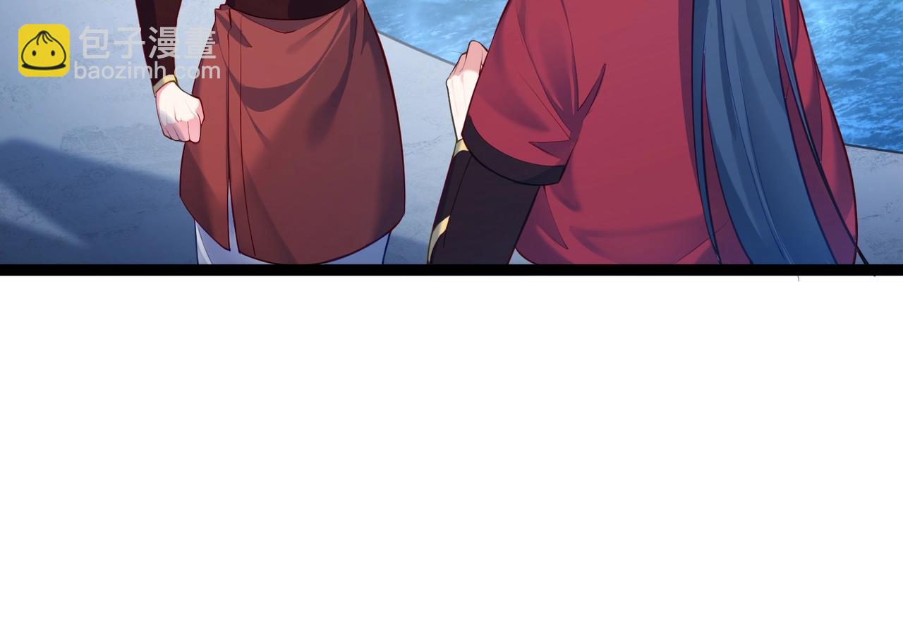 第9话 圣泉湖(1/2)-第9话