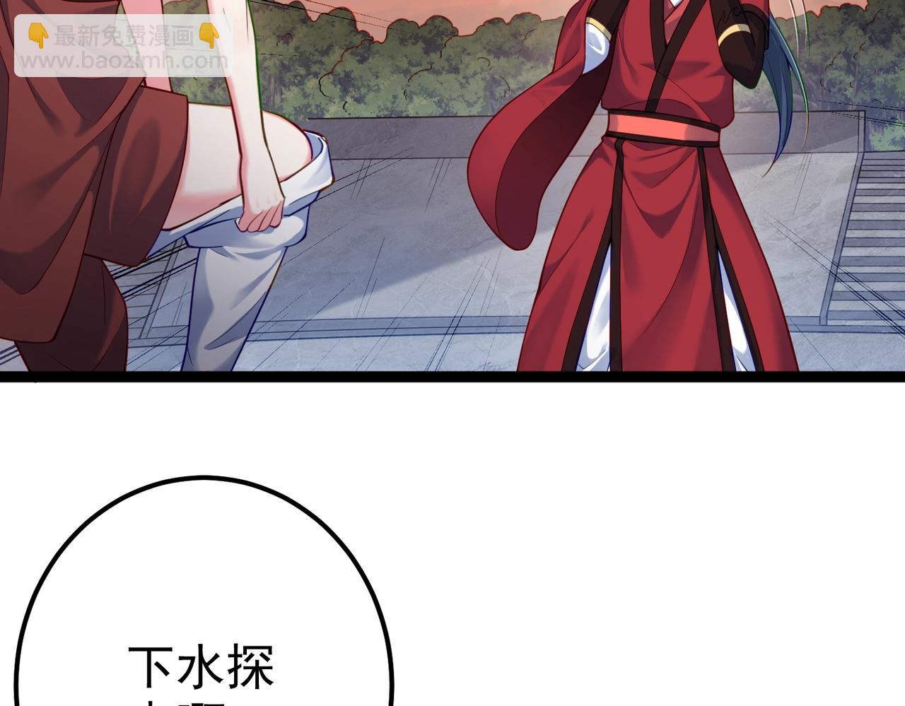 第9话 圣泉湖(1/2)-第9话