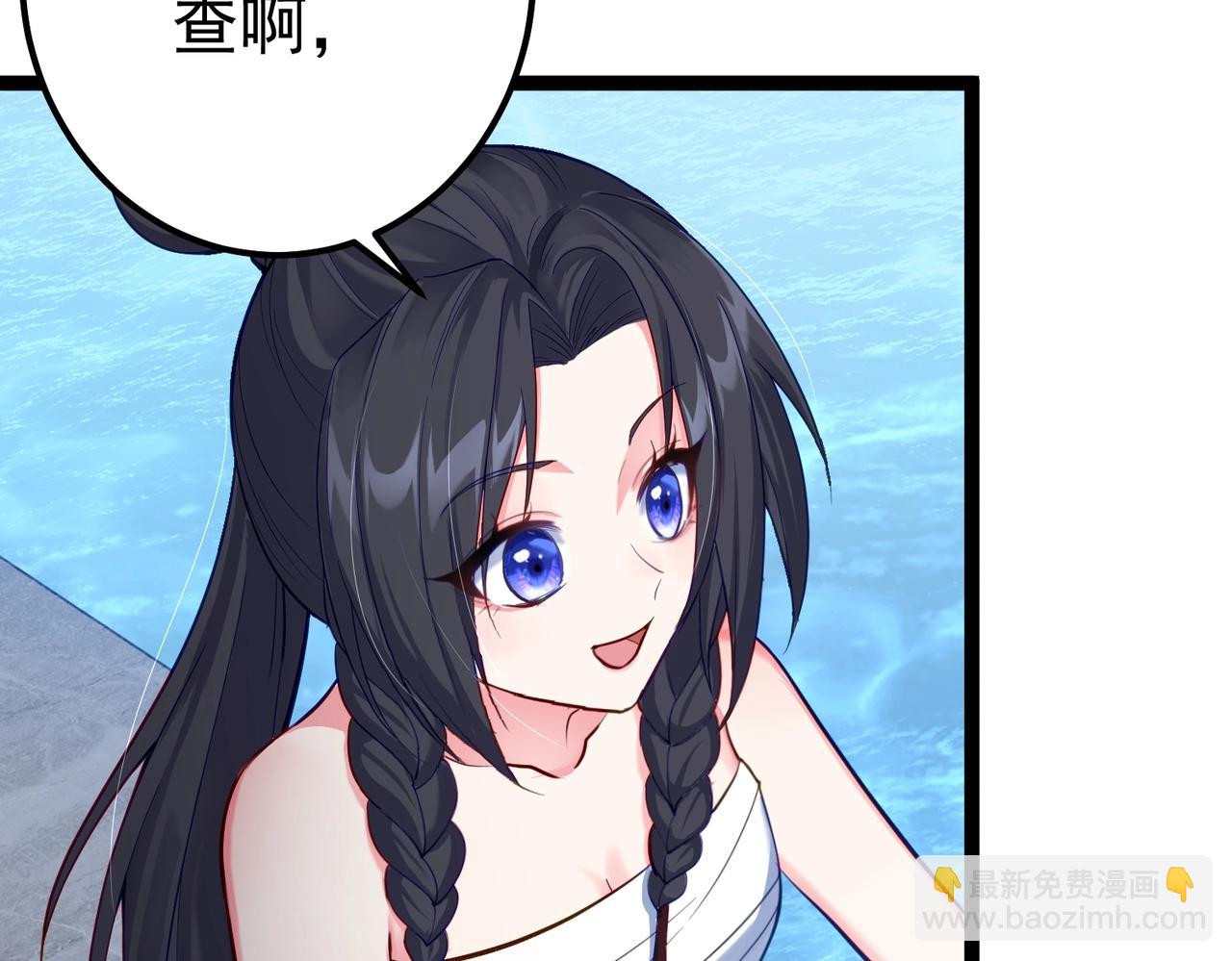 第9话 圣泉湖(1/2)-第9话