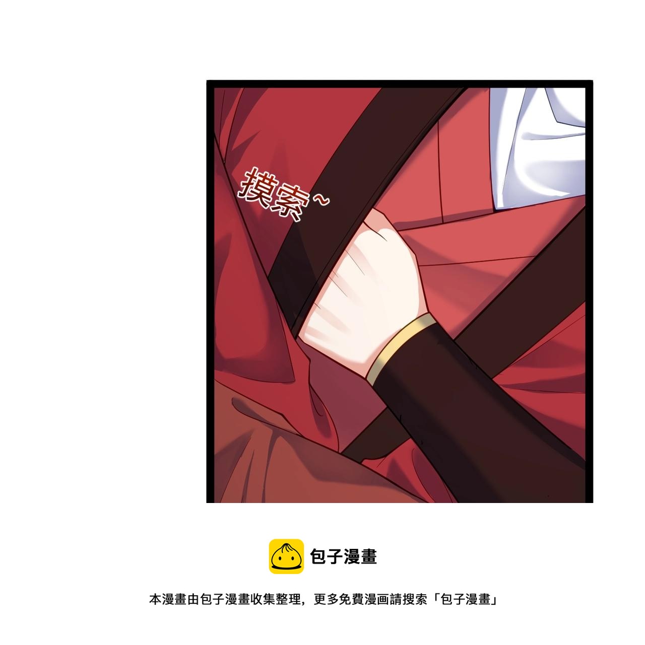 第9话 圣泉湖(1/2)-第9话