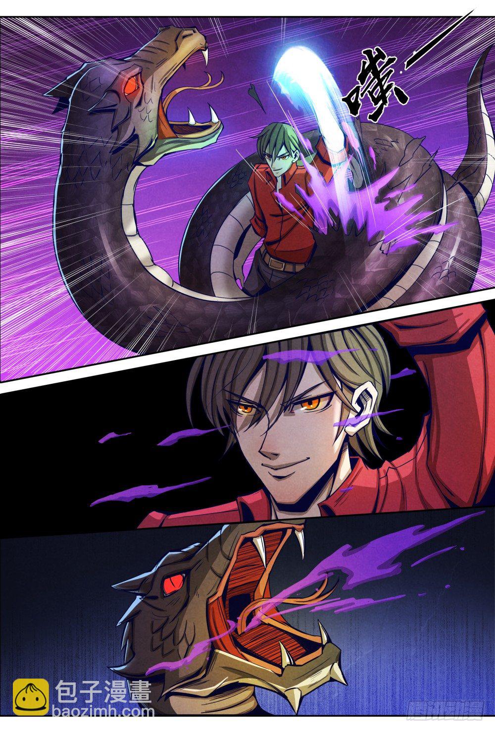 仙界歸來 - 010真元兇獸（下） - 1