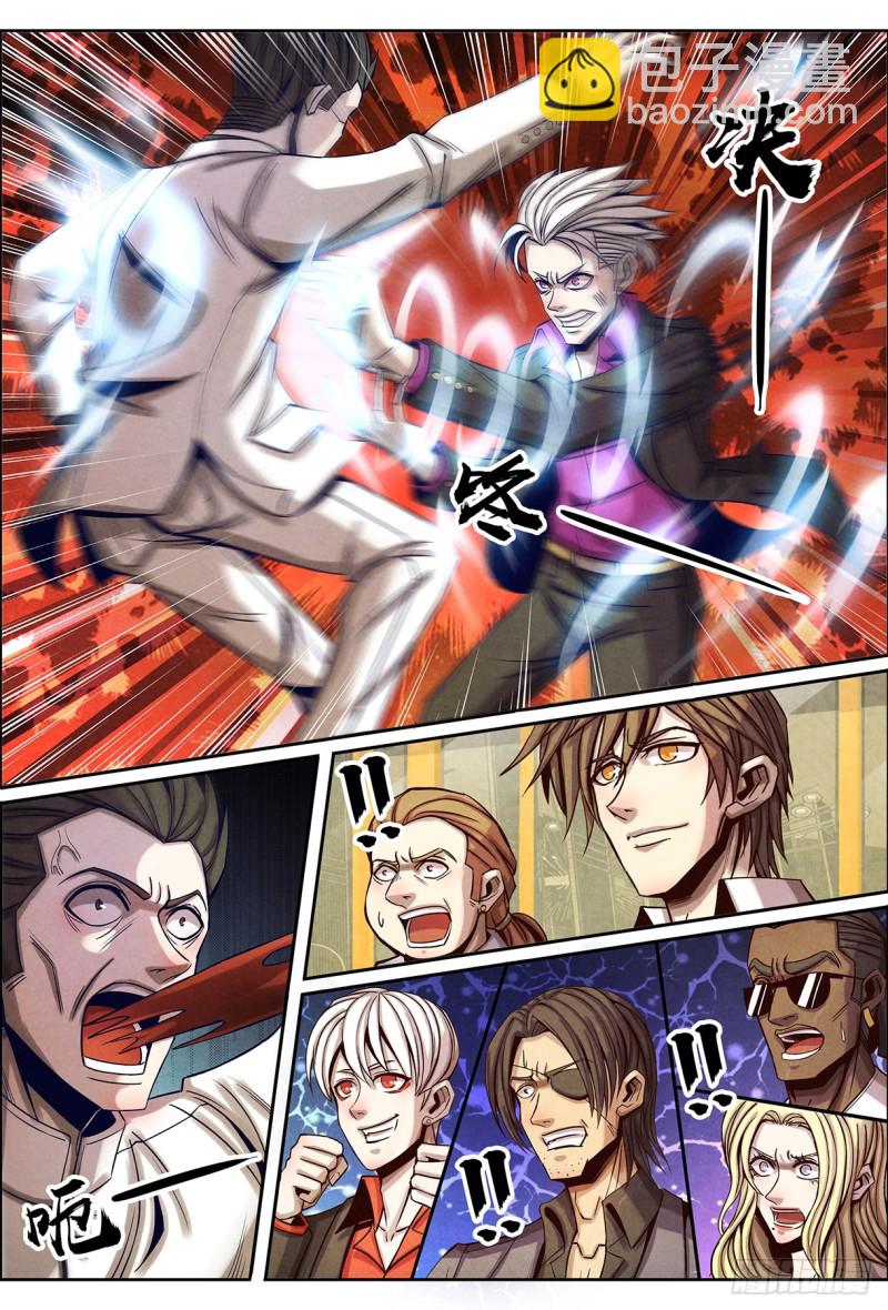 仙界歸來 - 126失算 - 3