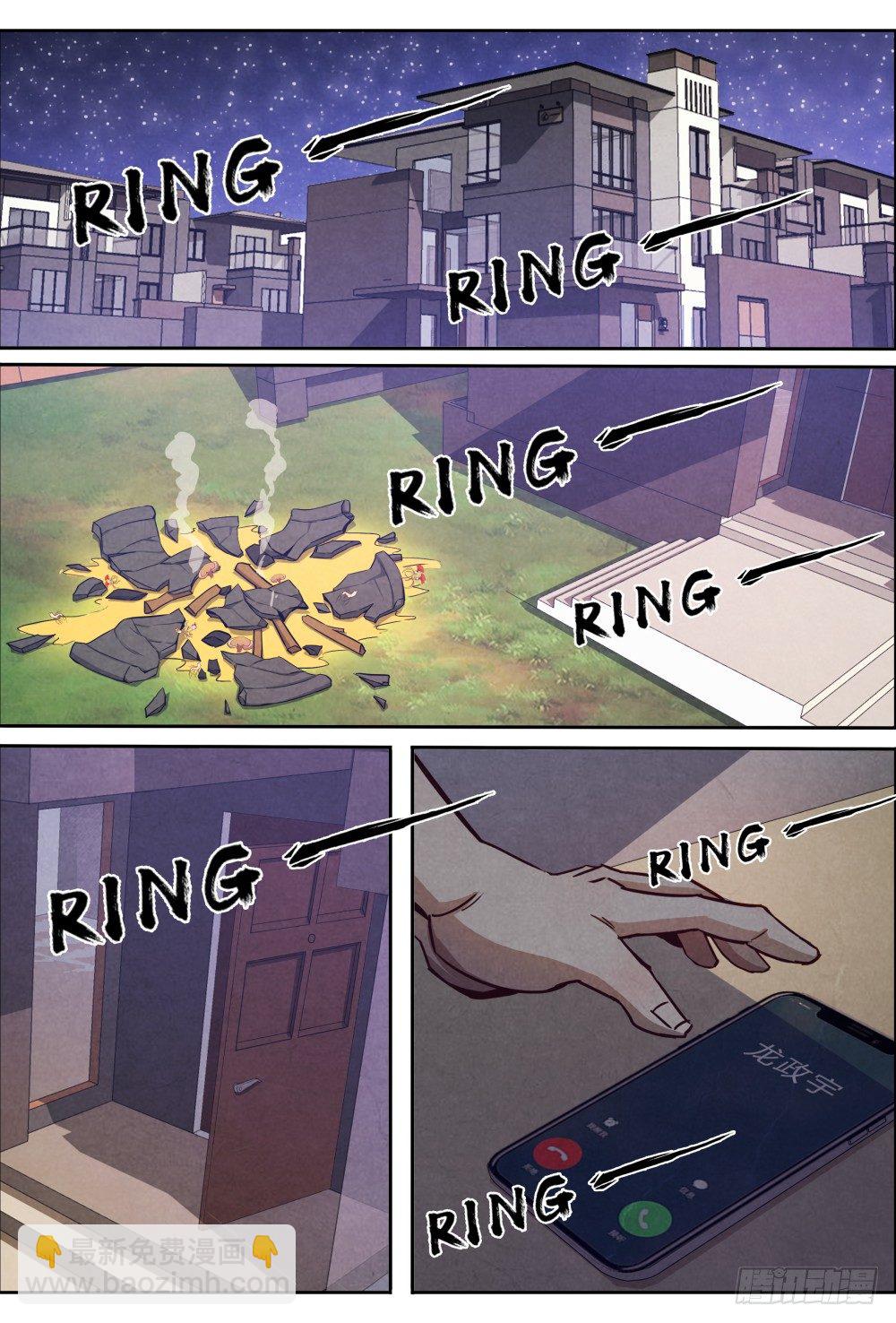 仙界歸來 - 012脫胎換骨（下） - 2