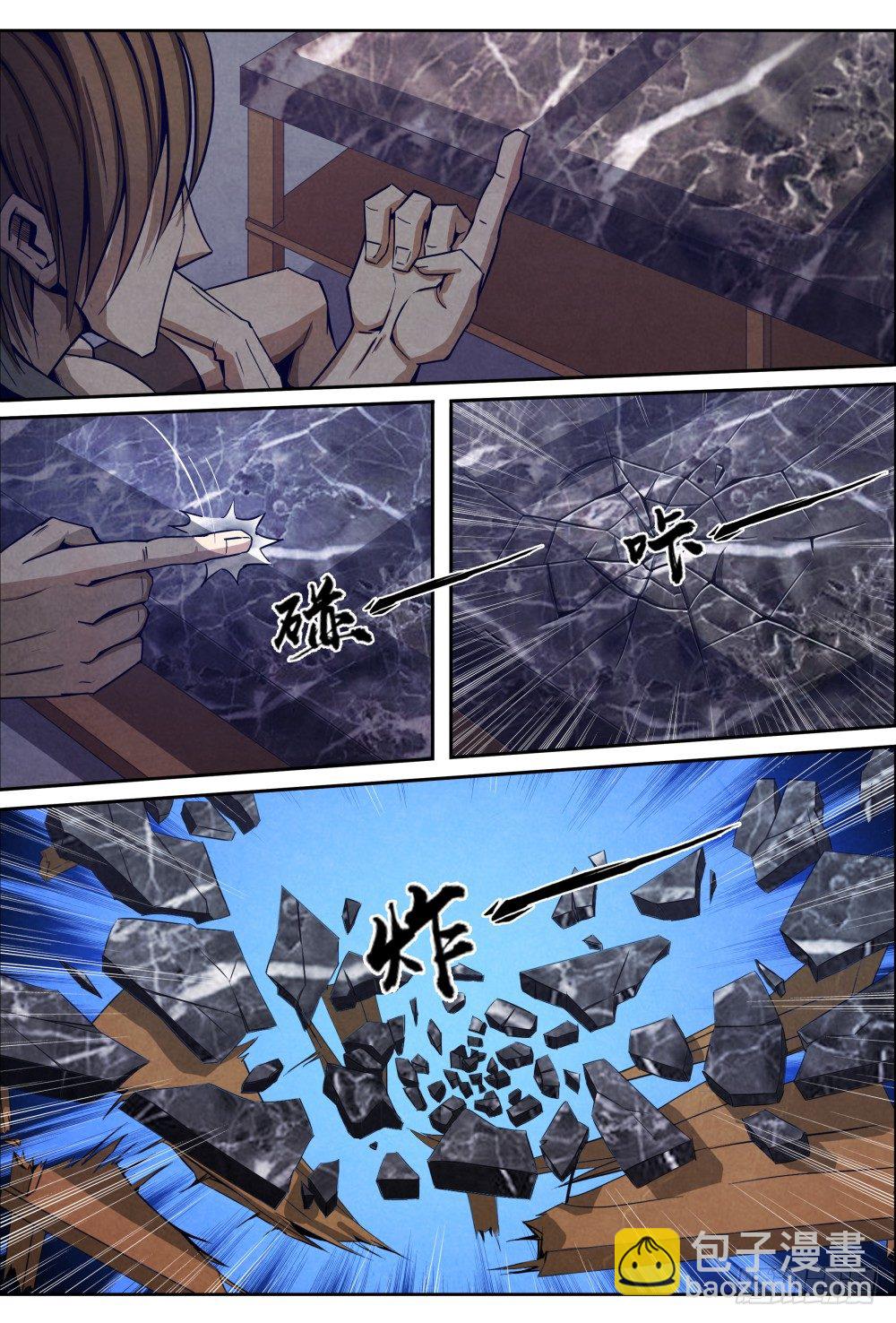 仙界歸來 - 012脫胎換骨（下） - 3