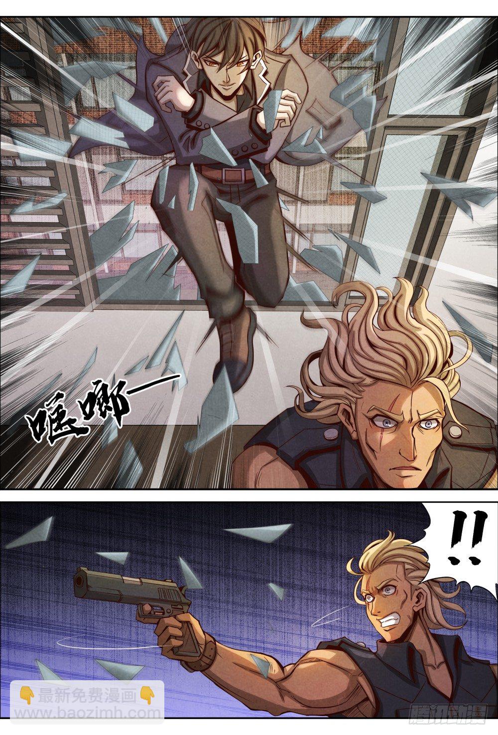 仙界歸來 - 015劫持（下） - 2