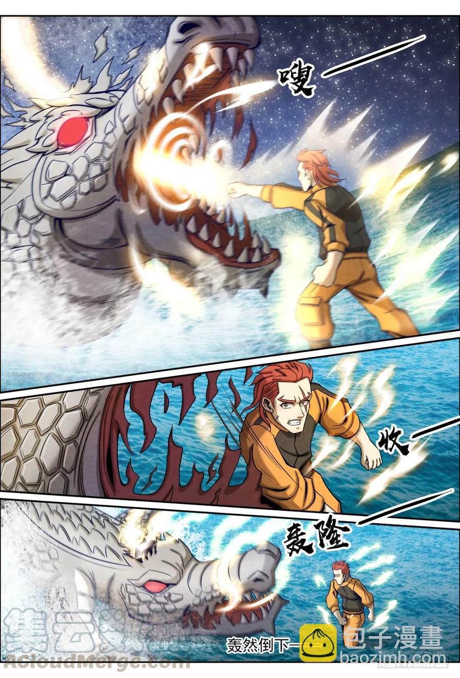 仙界歸來 - 038黑色巨鱷 - 3