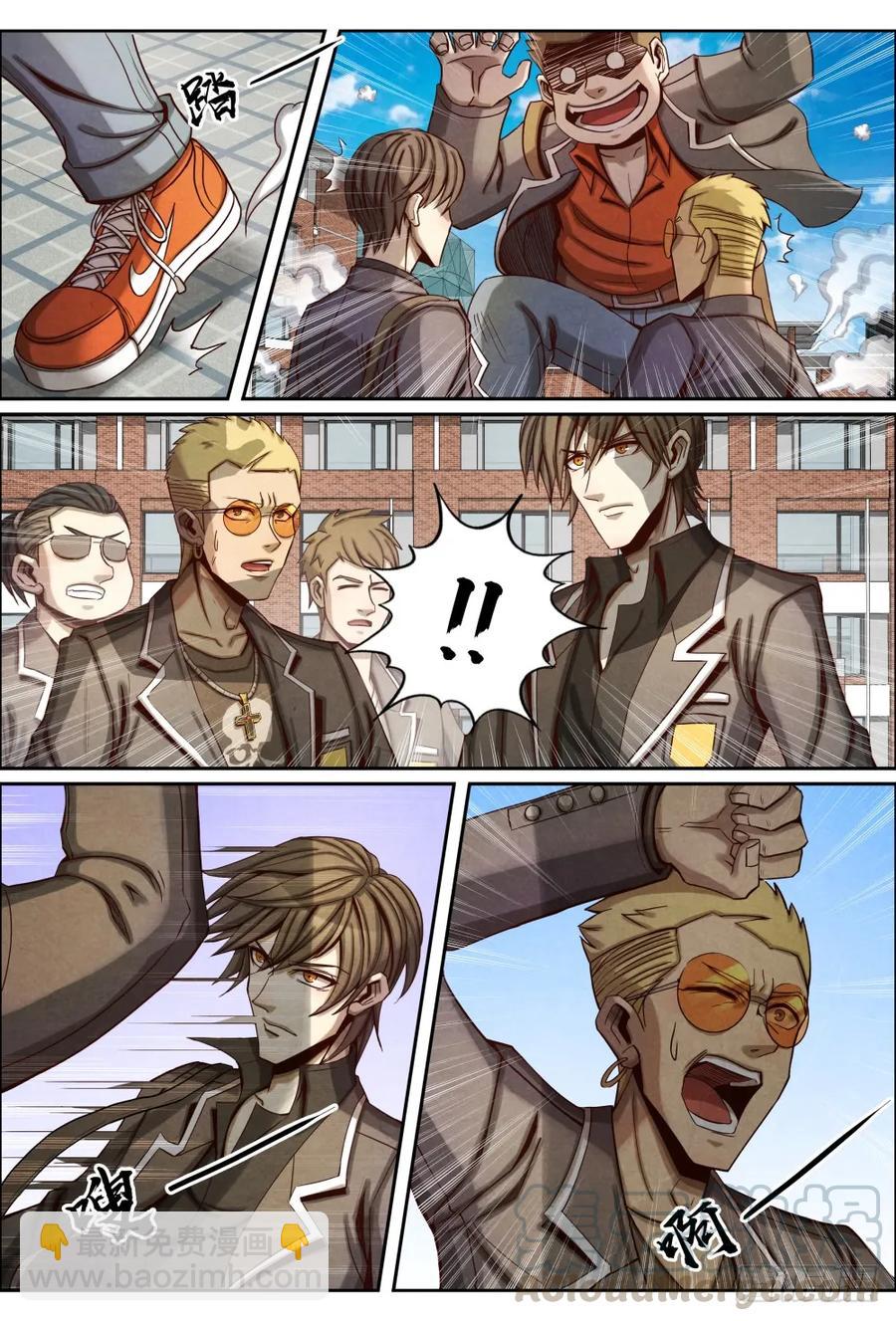 仙界歸來 - 060返校 - 3