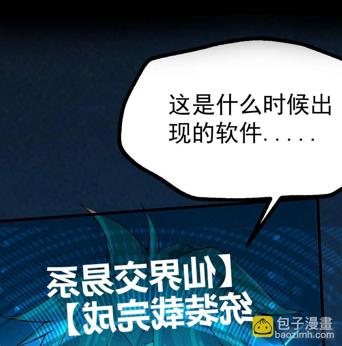 预告-7月1日即将上线-第1话