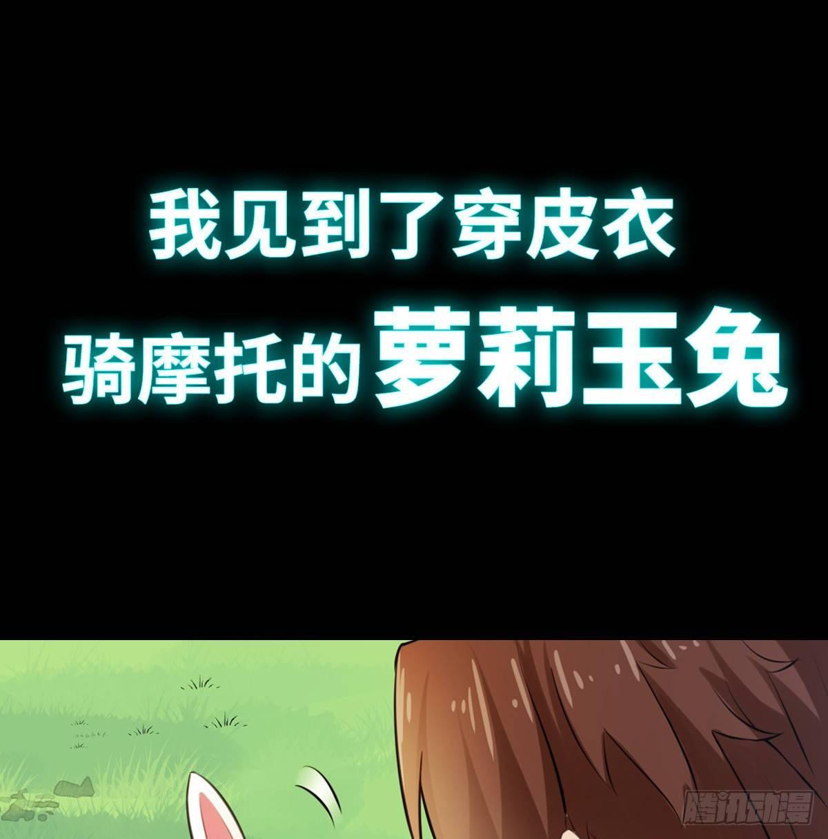 预告-7月1日即将上线-第1话