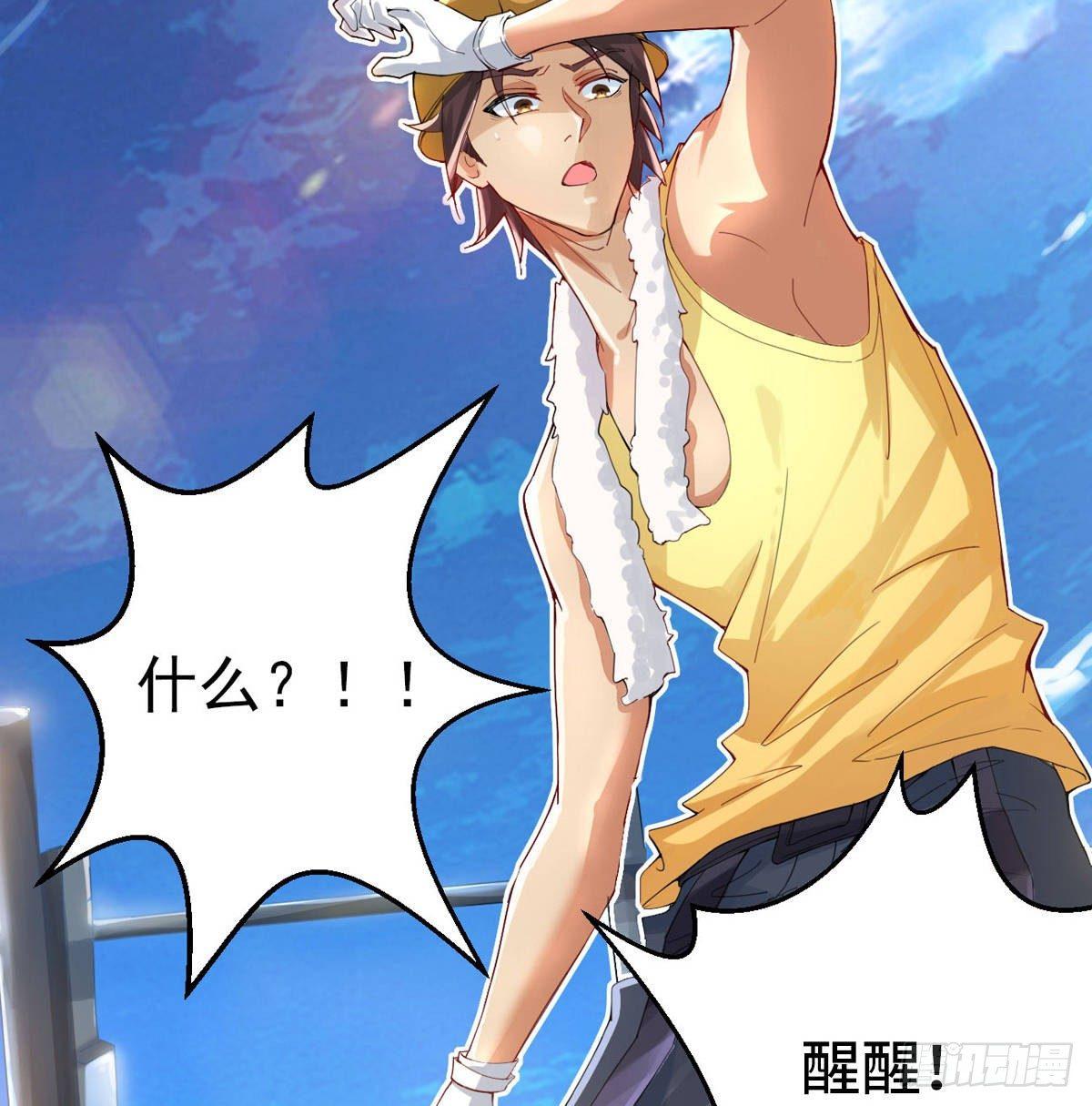 预告-7月1日即将上线-第1话