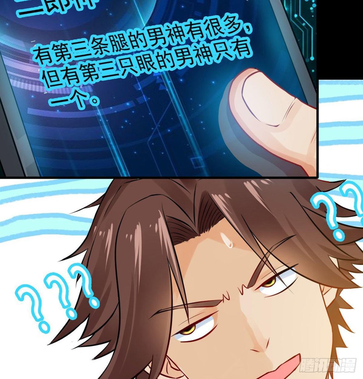 预告-7月1日即将上线-第1话