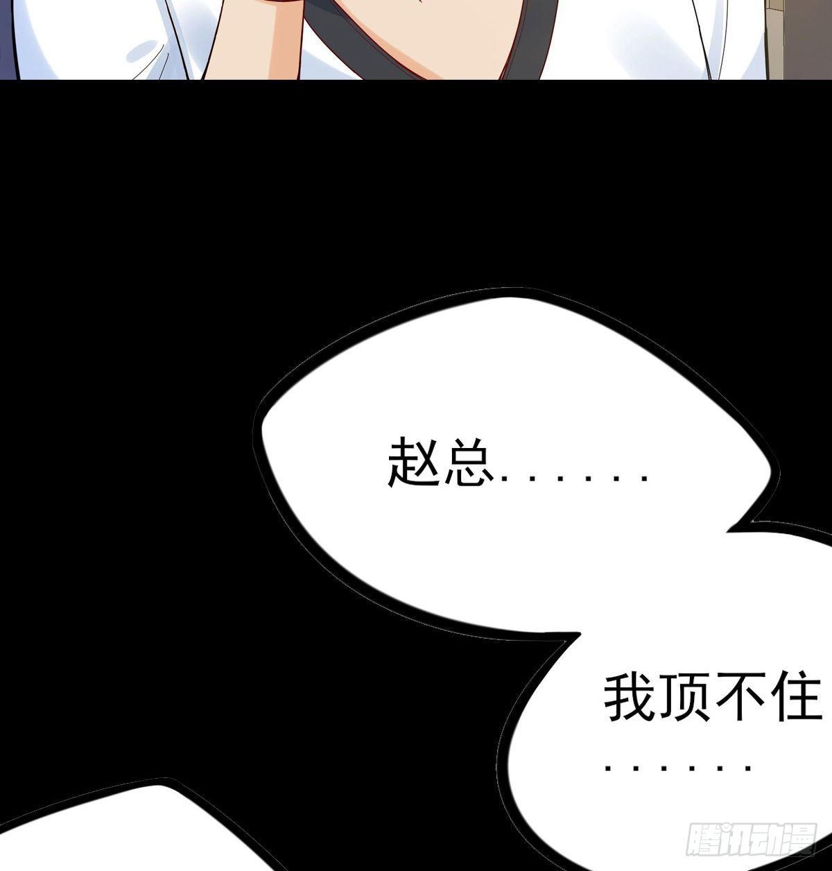 预告-7月1日即将上线-第1话