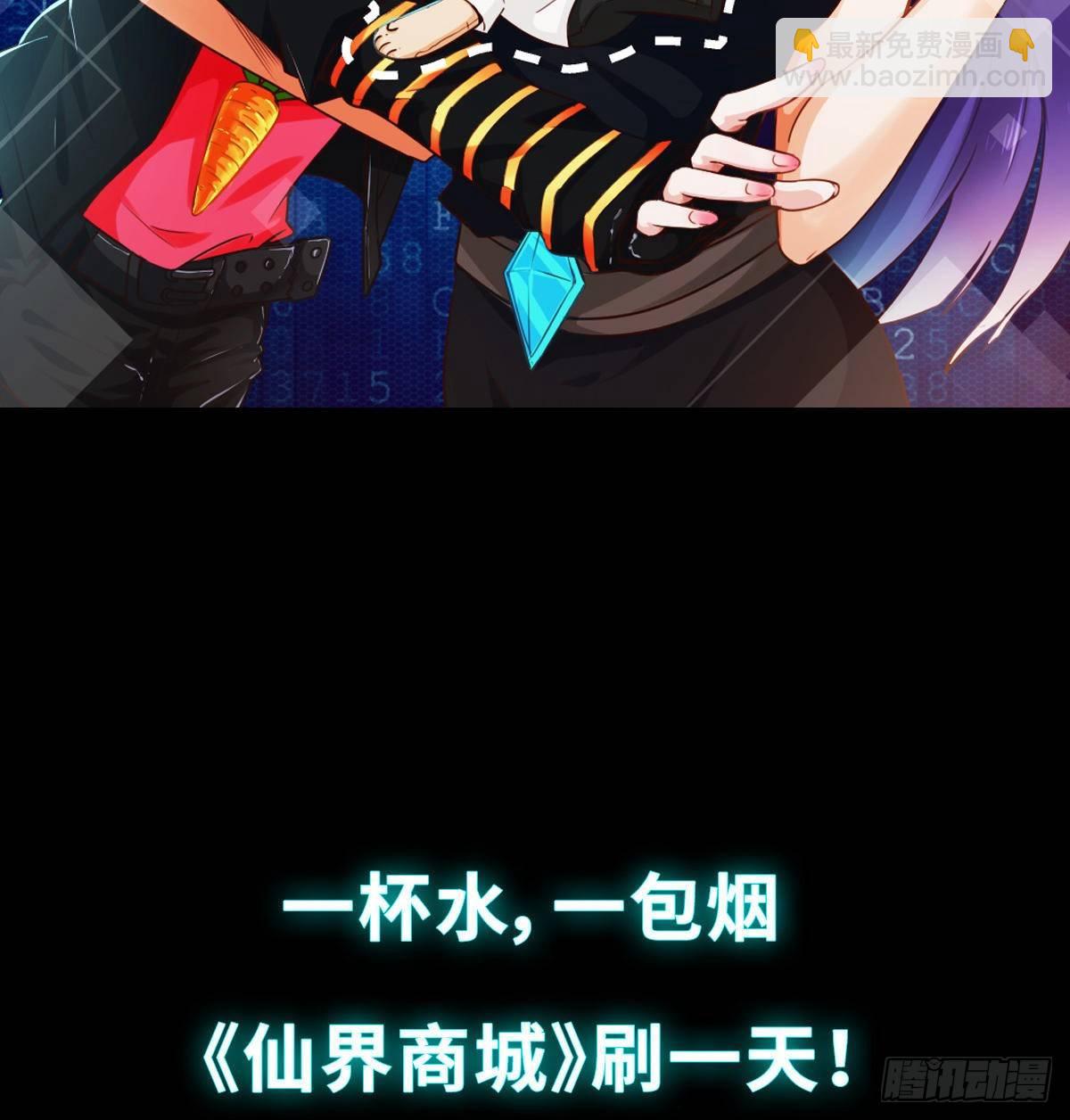 预告-7月1日即将上线-第1话