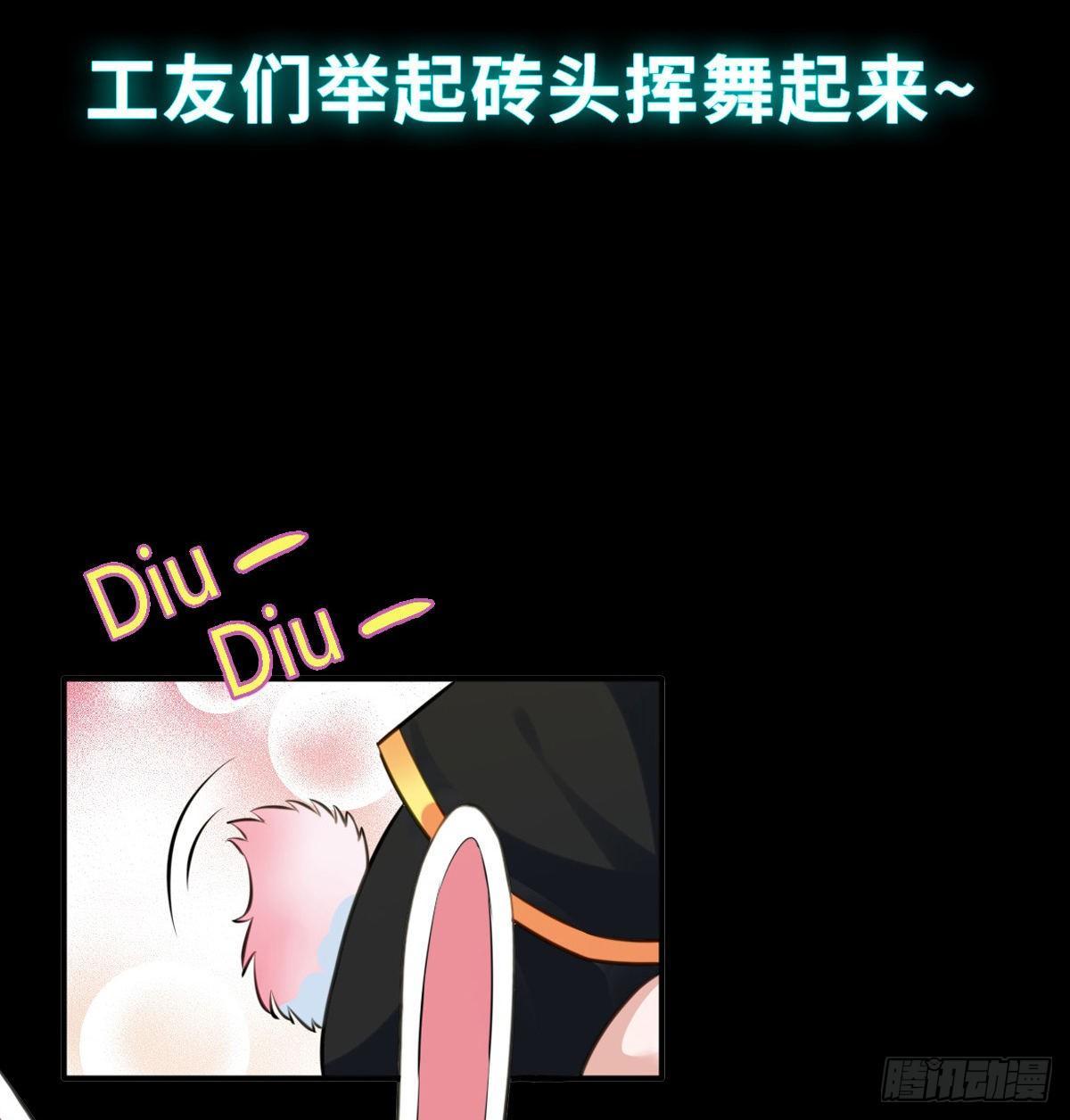 预告-7月1日即将上线-第1话