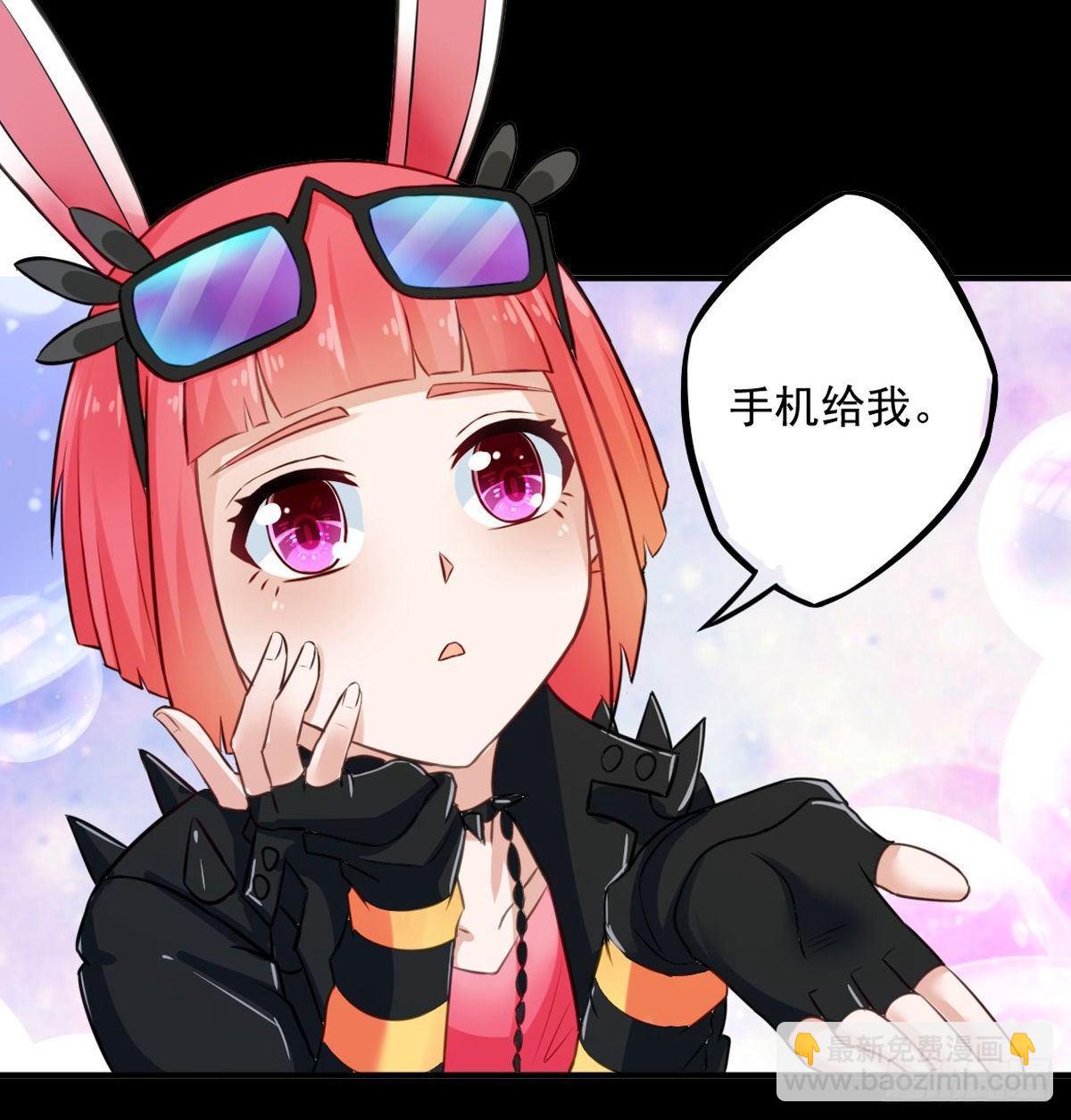 预告-7月1日即将上线-第1话