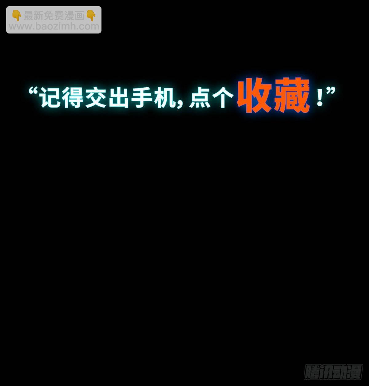 预告-7月1日即将上线-第1话