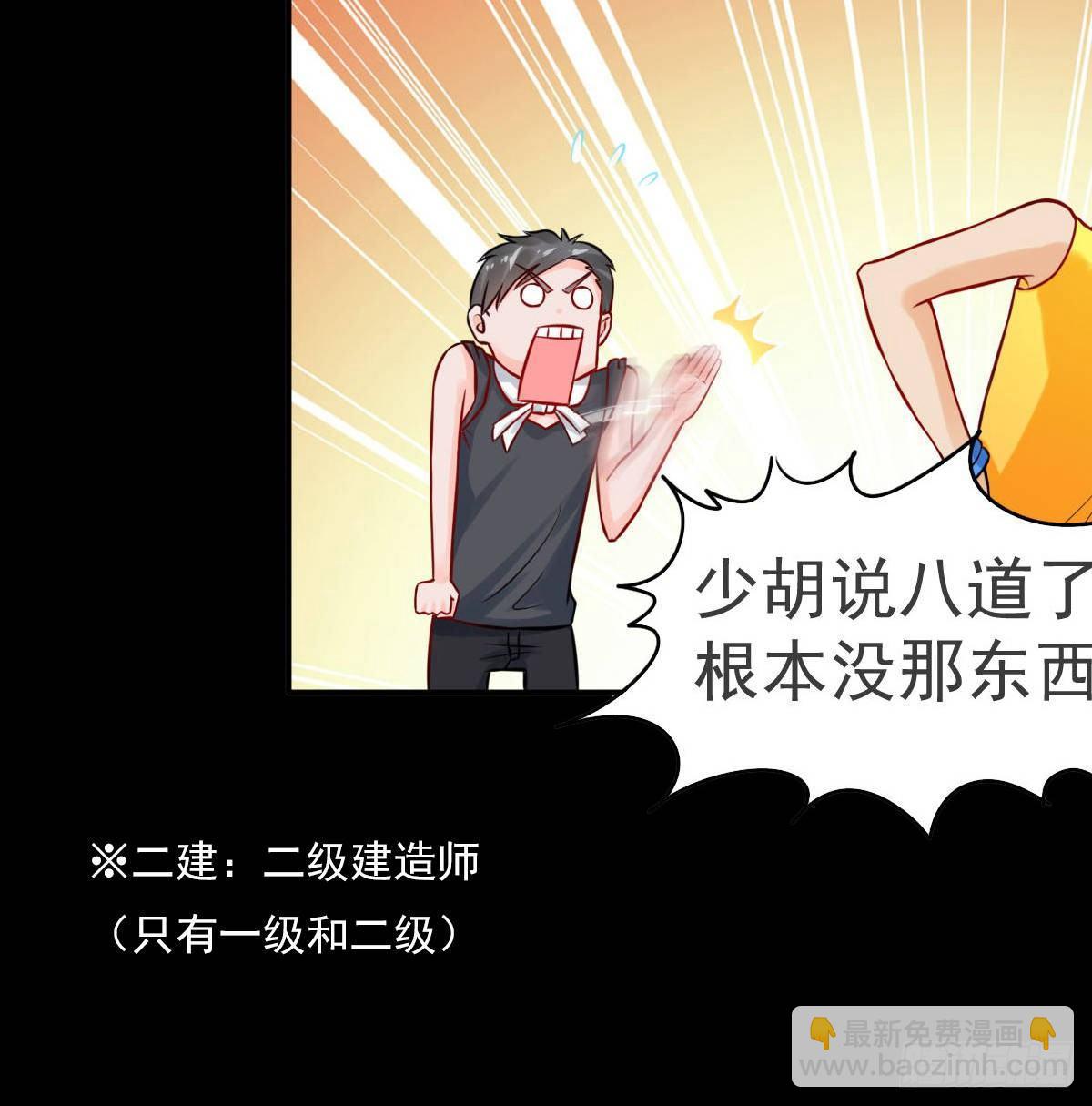 预告-7月1日即将上线-第1话