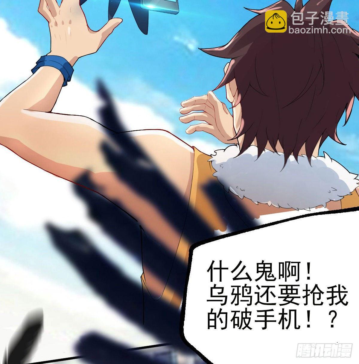 预告-7月1日即将上线-第1话