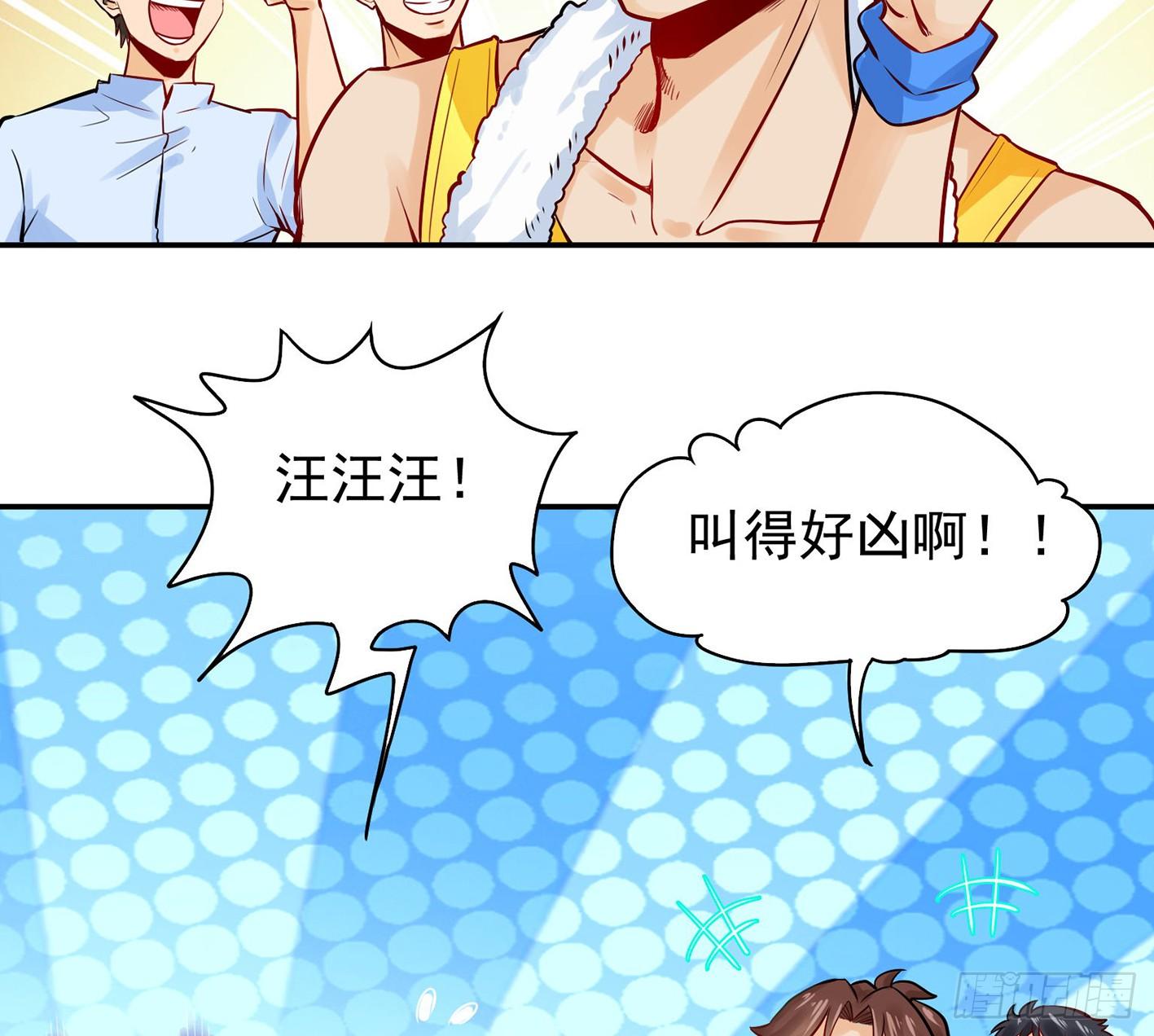 10 生命O号，补充大脑营养！(1/2)-第11话