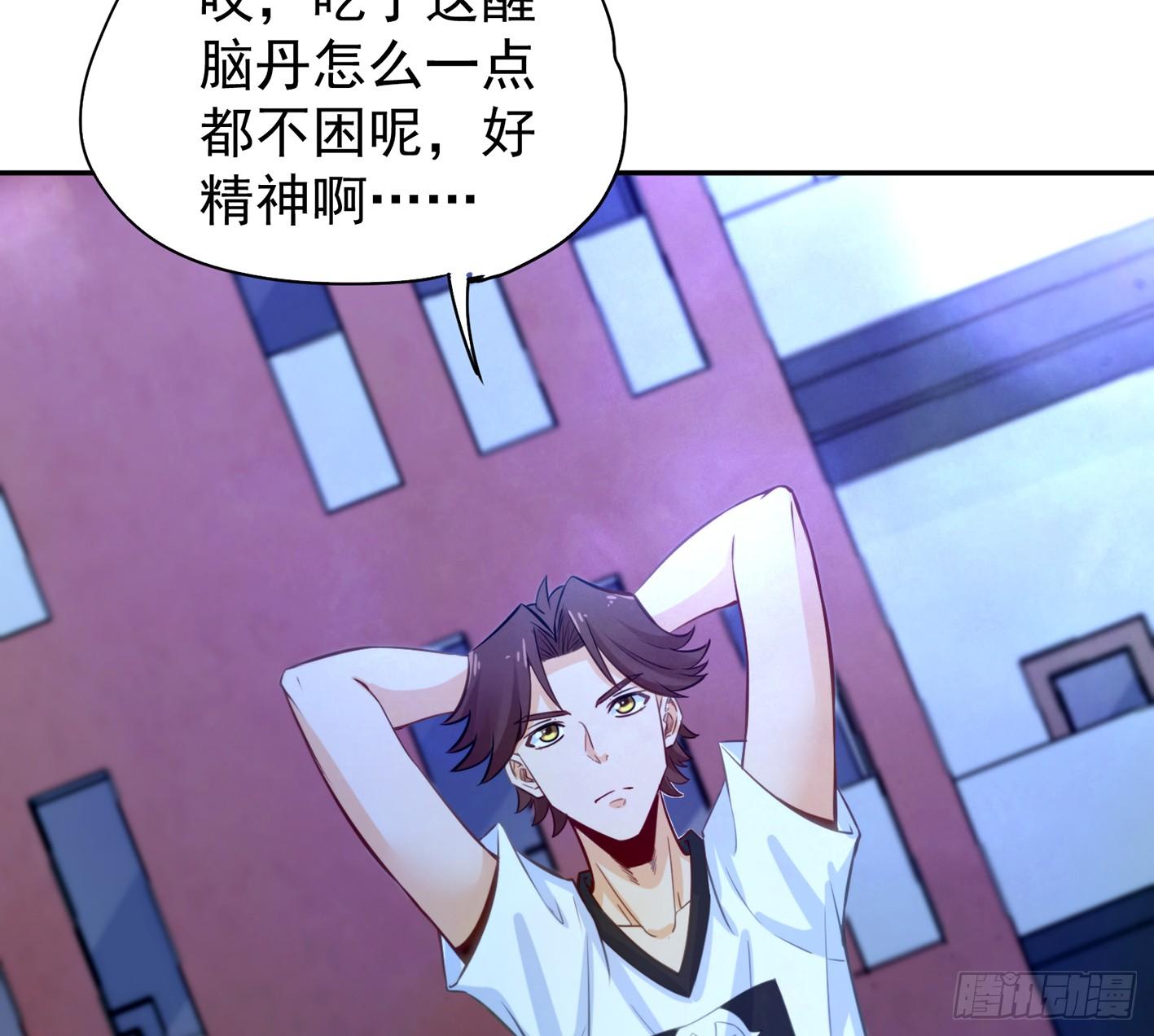 10 生命O号，补充大脑营养！(1/2)-第11话