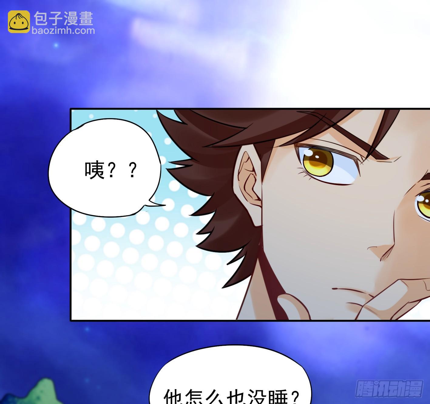 10 生命O号，补充大脑营养！(1/2)-第11话