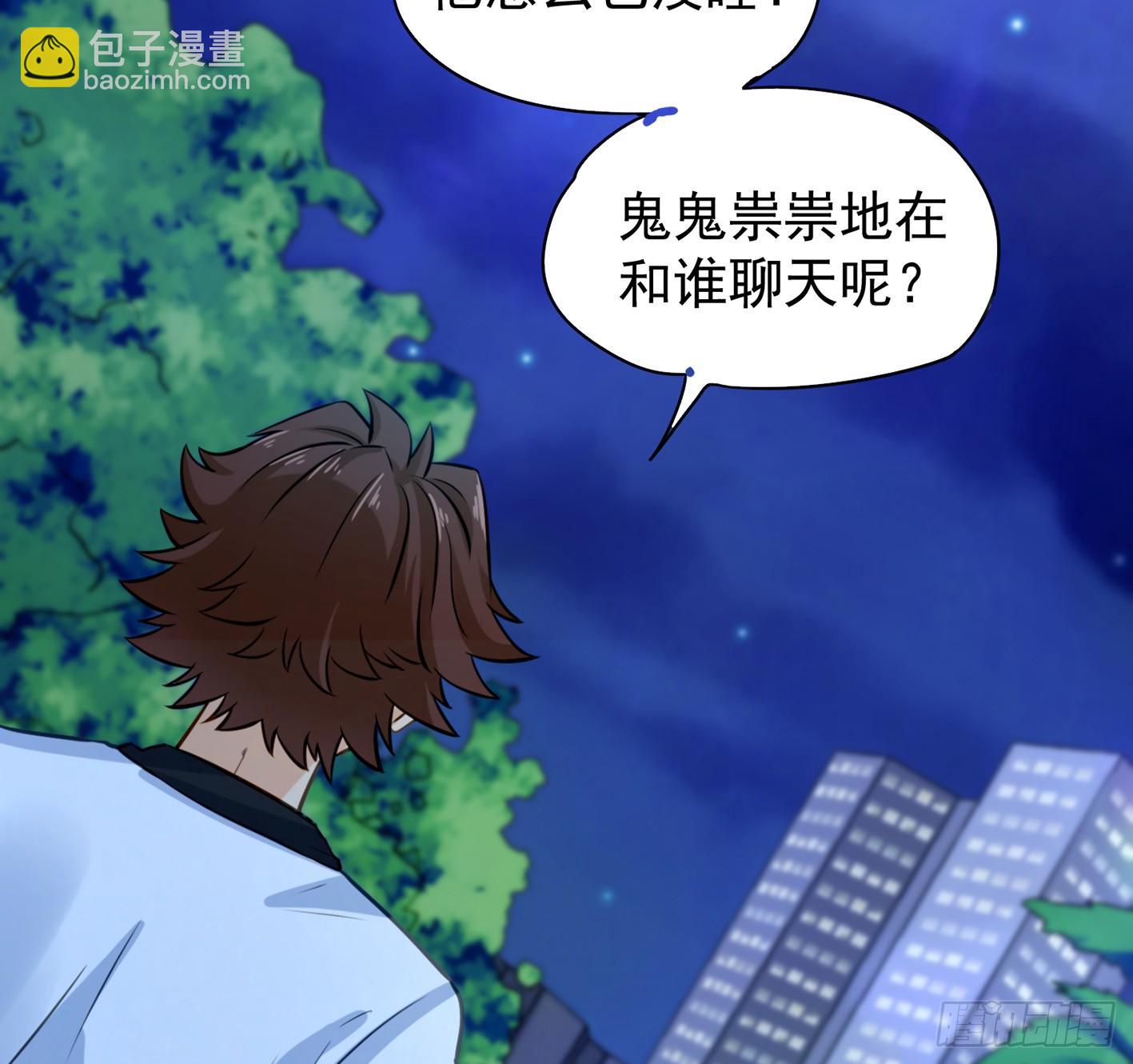 10 生命O号，补充大脑营养！(1/2)-第11话