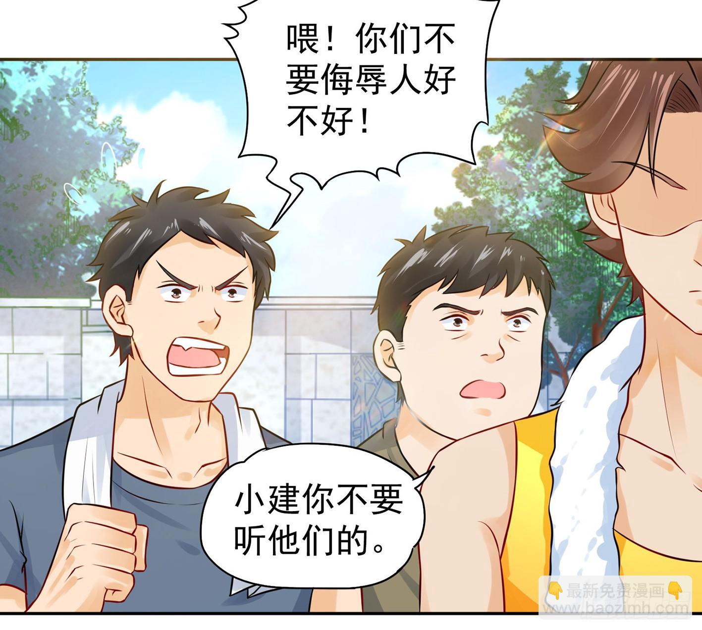 10 生命O号，补充大脑营养！(1/2)-第11话