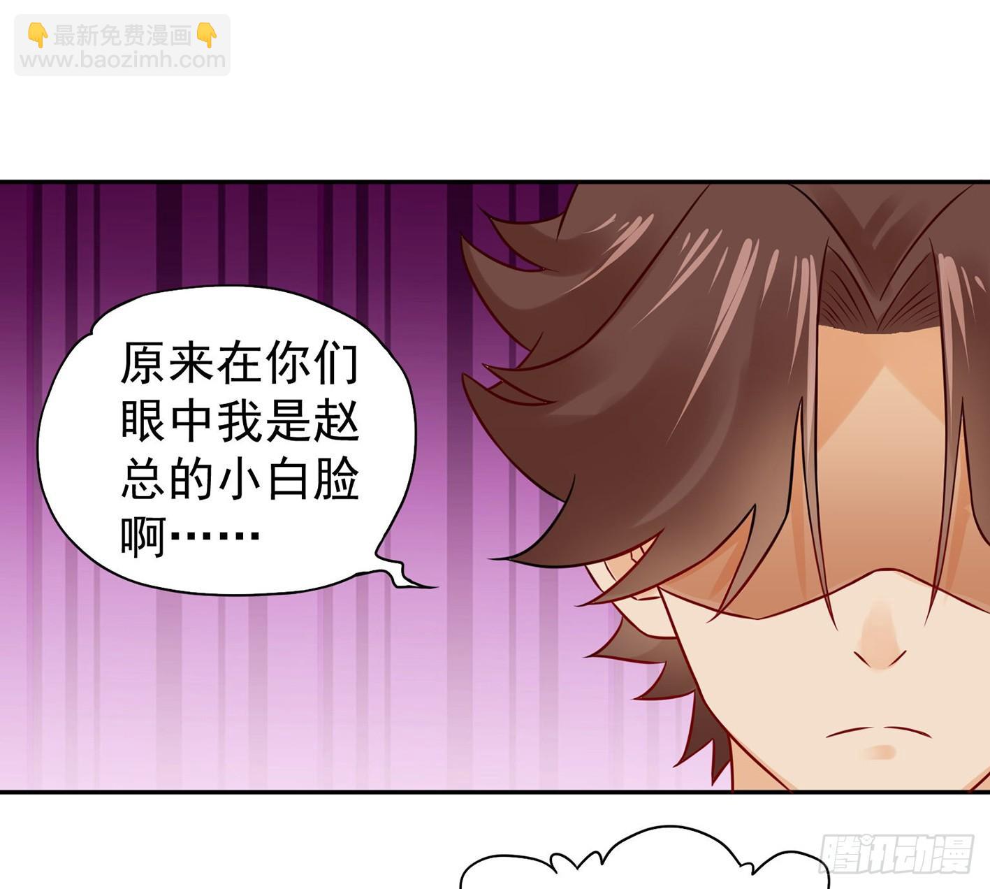 10 生命O号，补充大脑营养！(1/2)-第11话