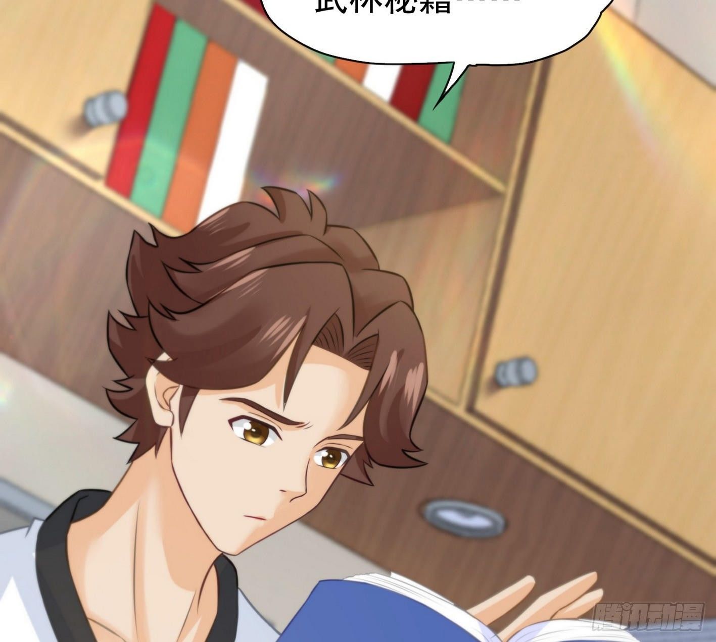 12 最佳场所：女澡堂(1/2)-第13话