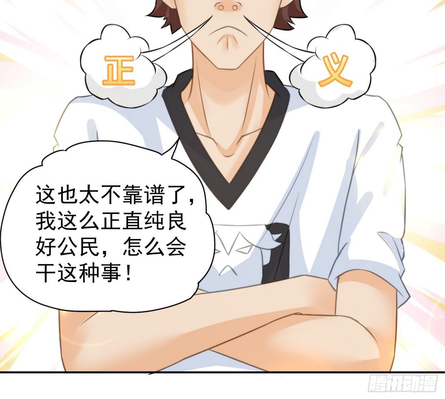 12 最佳场所：女澡堂(1/2)-第13话