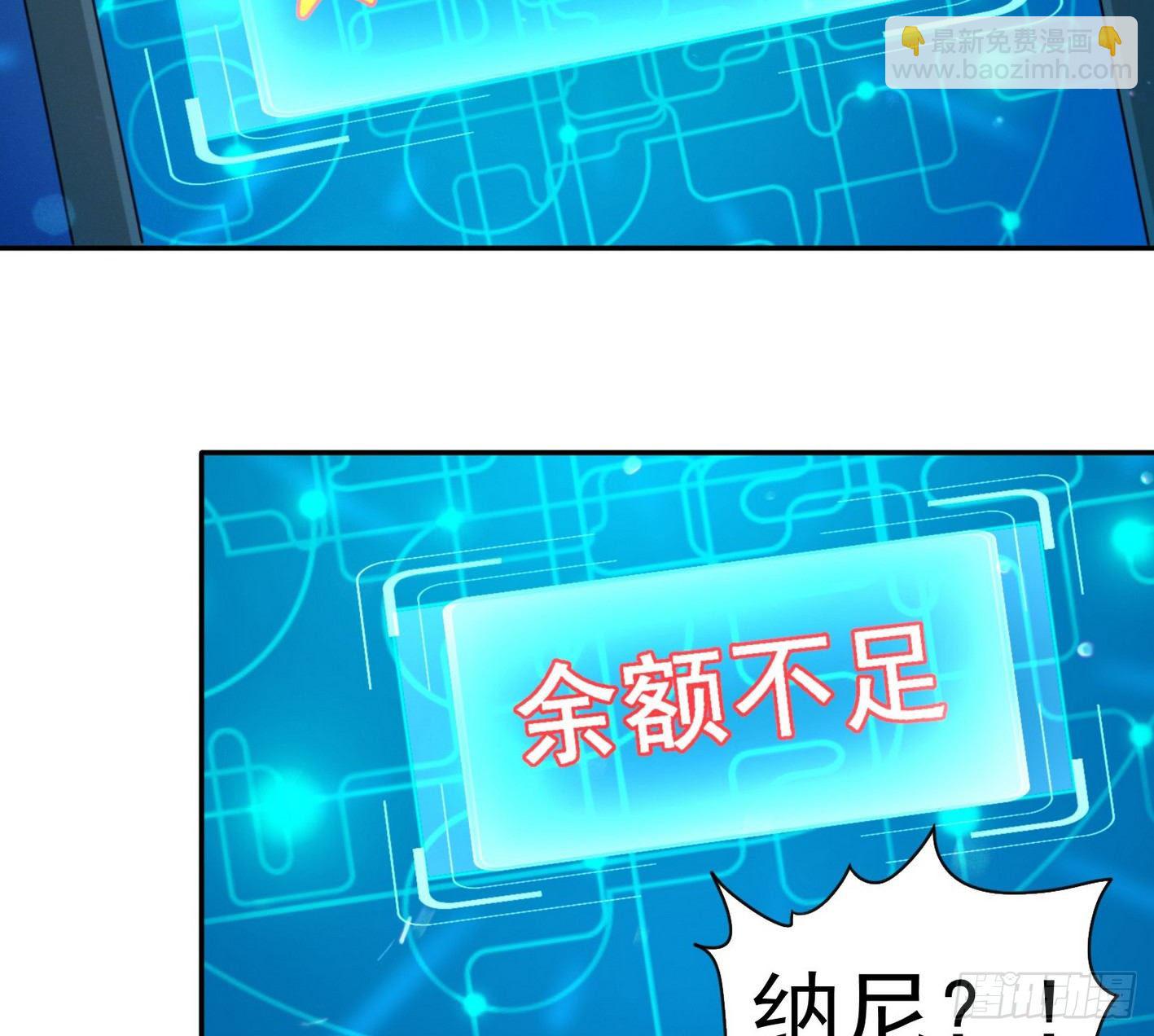 12 最佳场所：女澡堂(1/2)-第13话