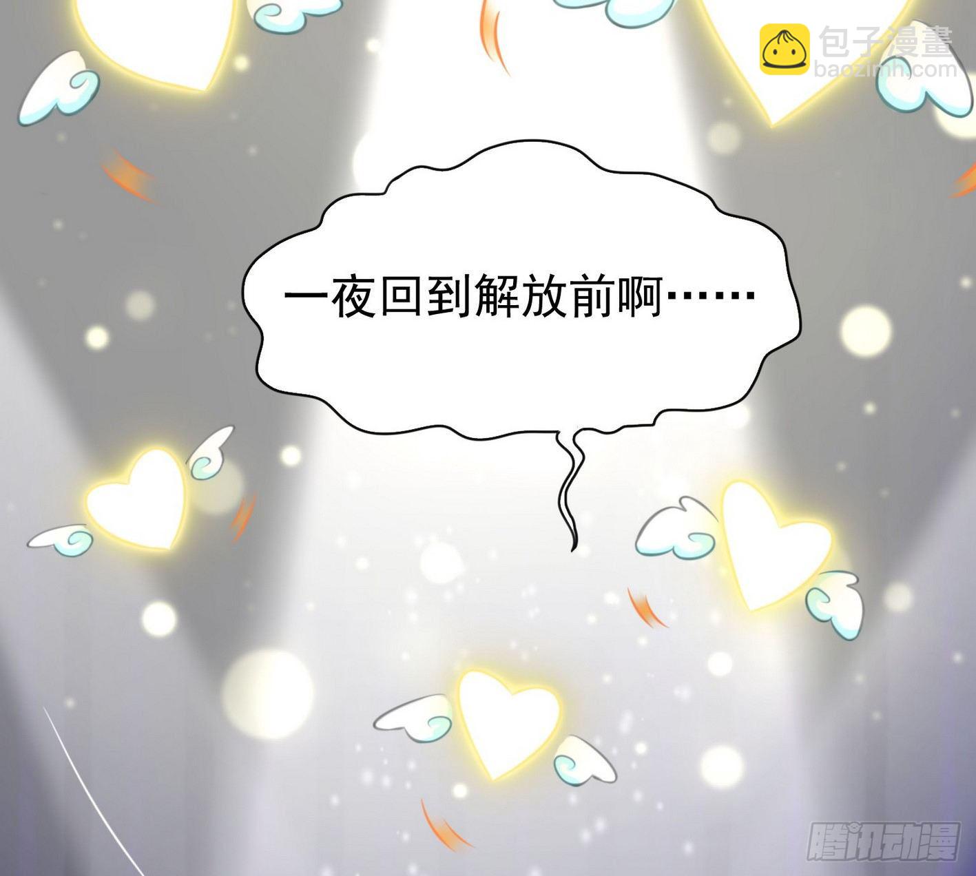 12 最佳场所：女澡堂(1/2)-第13话