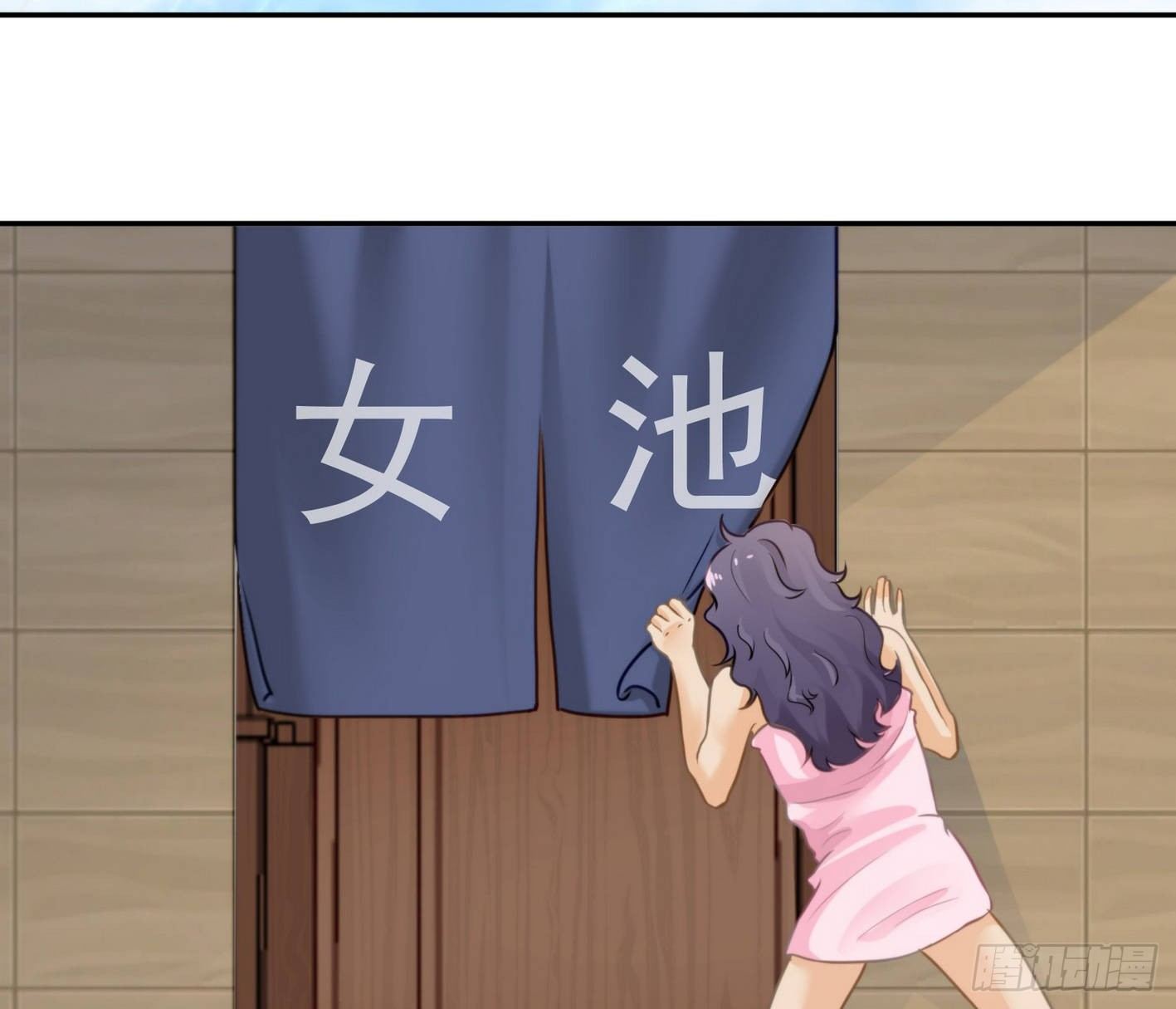 12 最佳场所：女澡堂(1/2)-第13话