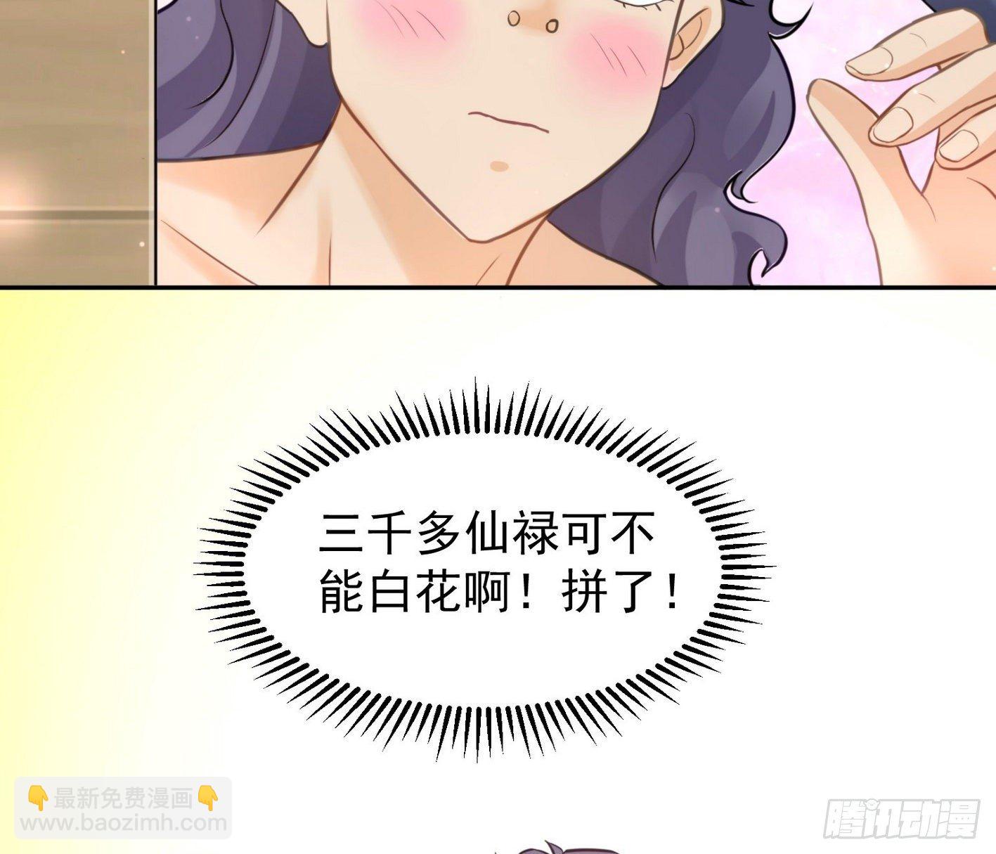 12 最佳场所：女澡堂(1/2)-第13话