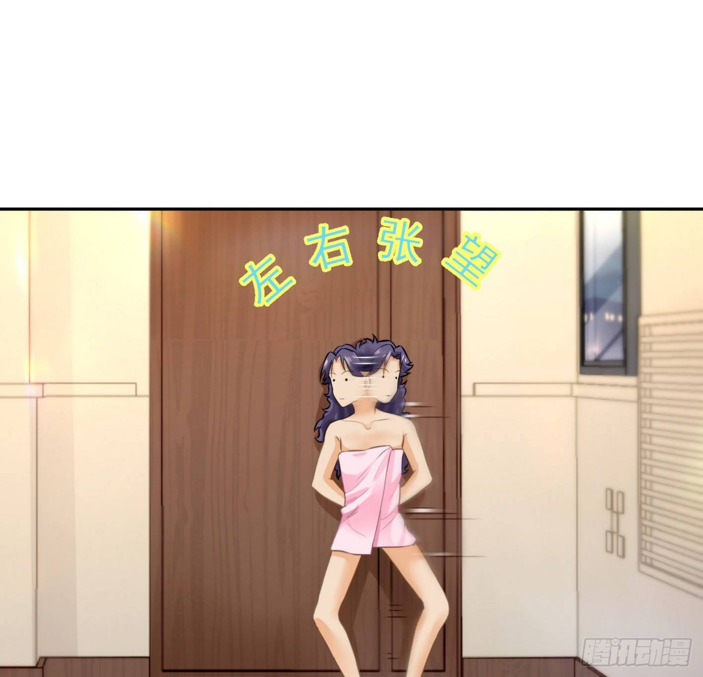 12 最佳场所：女澡堂(1/2)-第13话