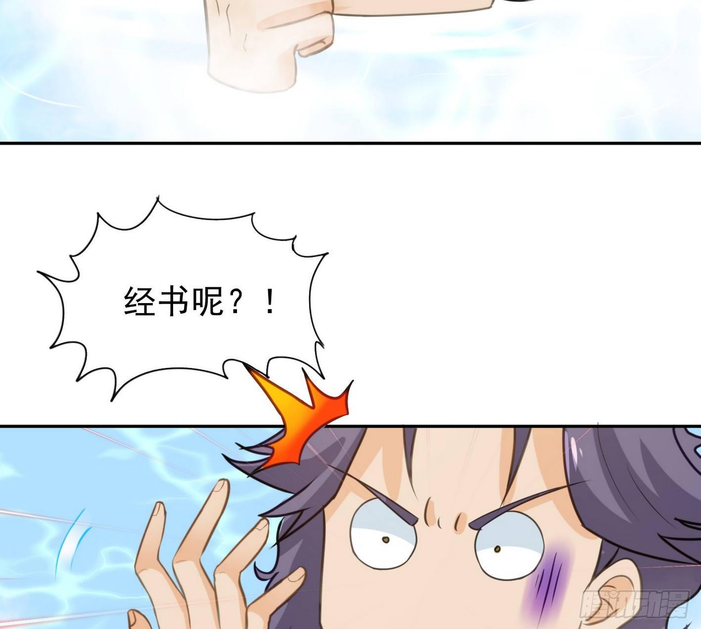 12 最佳场所：女澡堂(1/2)-第13话