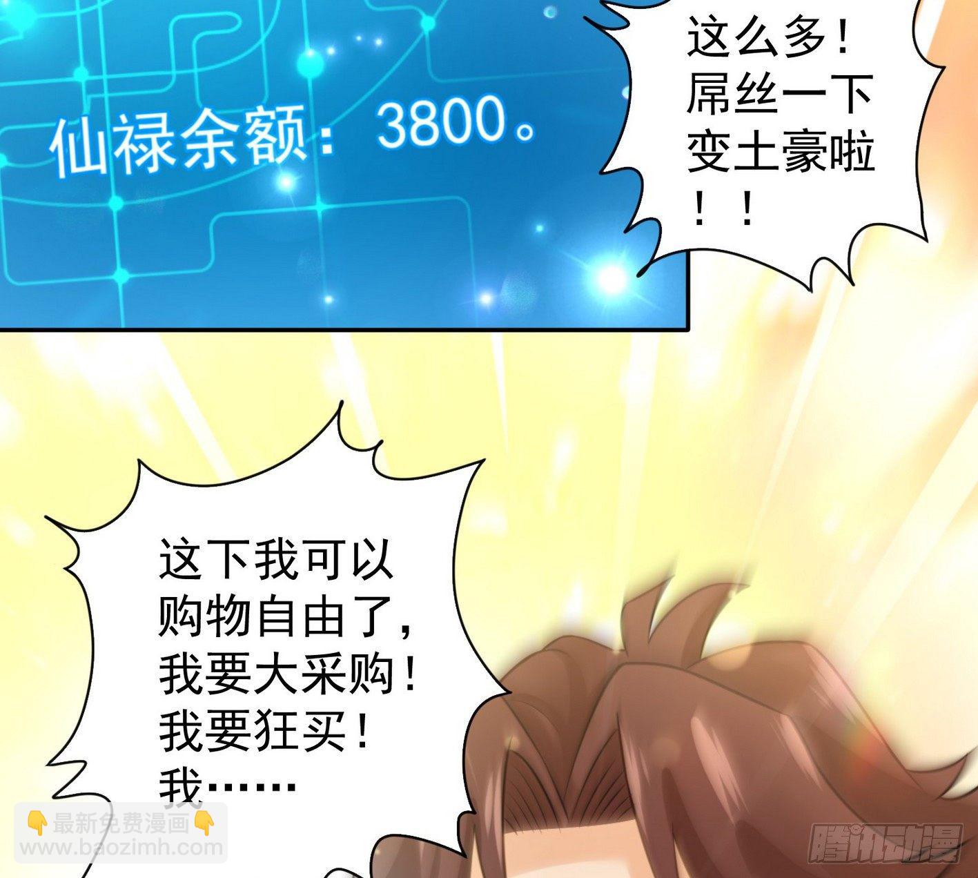 12 最佳场所：女澡堂(1/2)-第13话