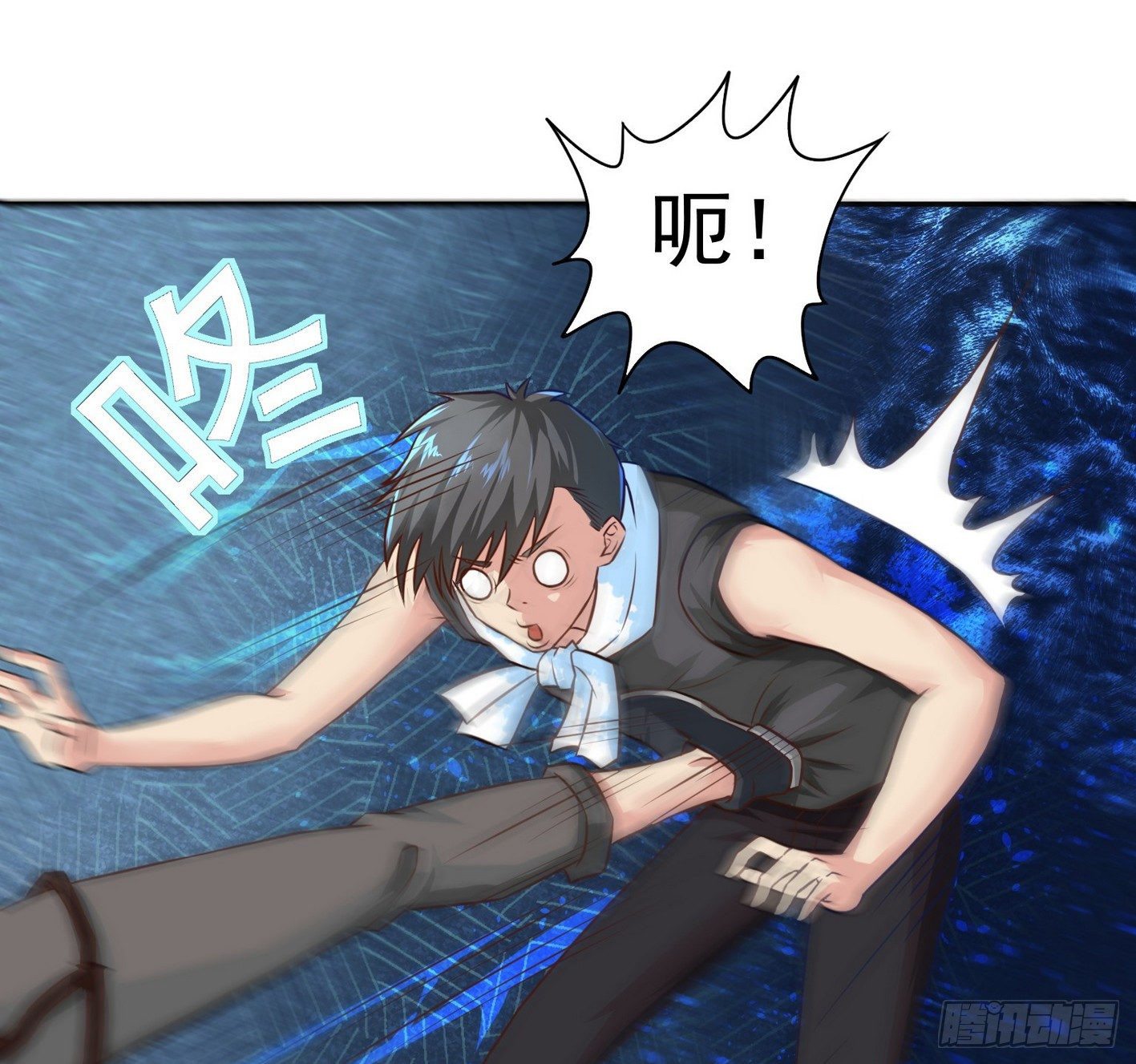 14 别来碰瓷啊(1/2)-第15话