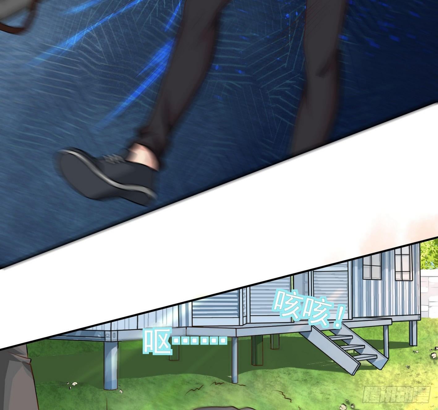 14 别来碰瓷啊(1/2)-第15话