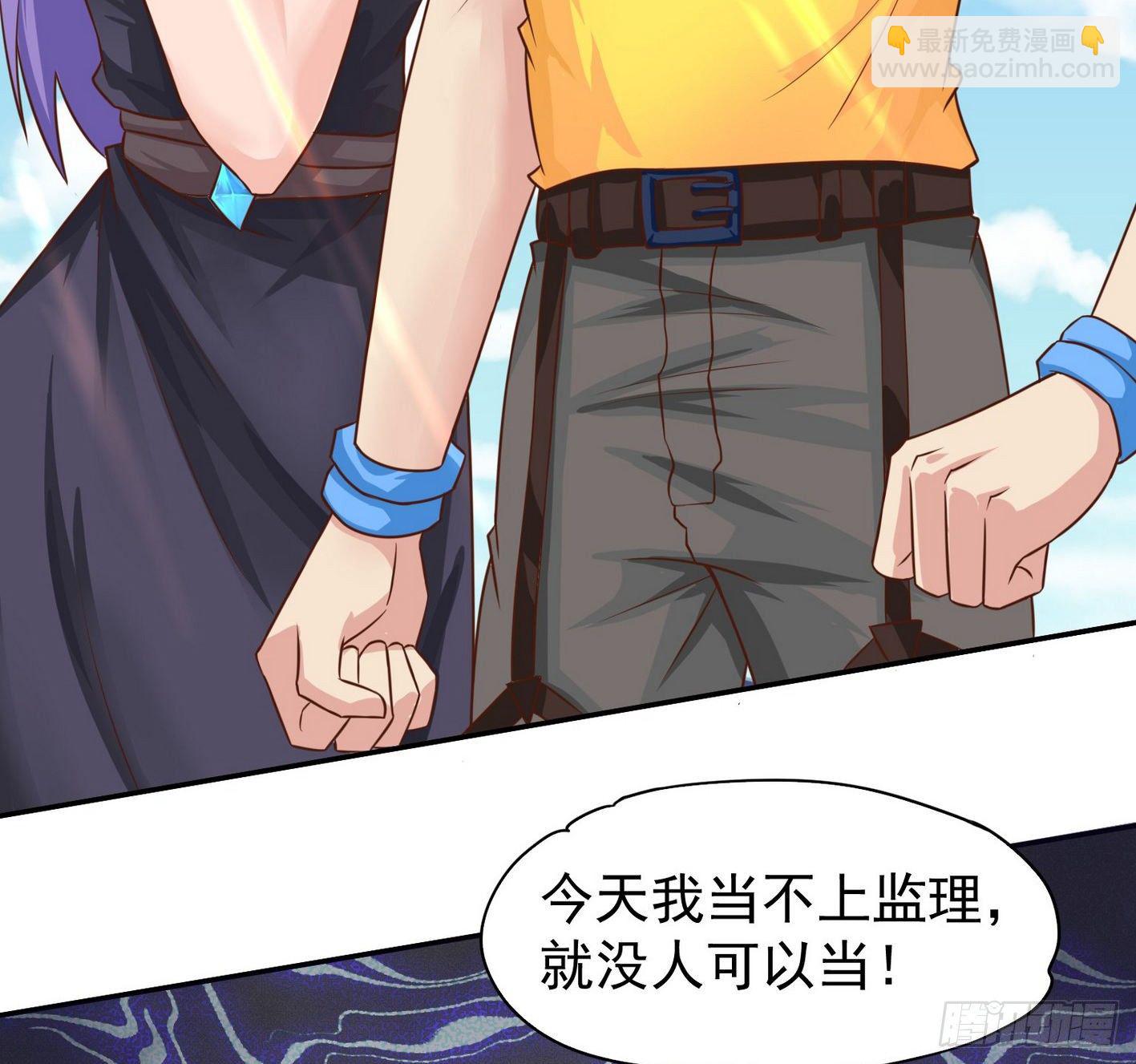 14 别来碰瓷啊(1/2)-第15话